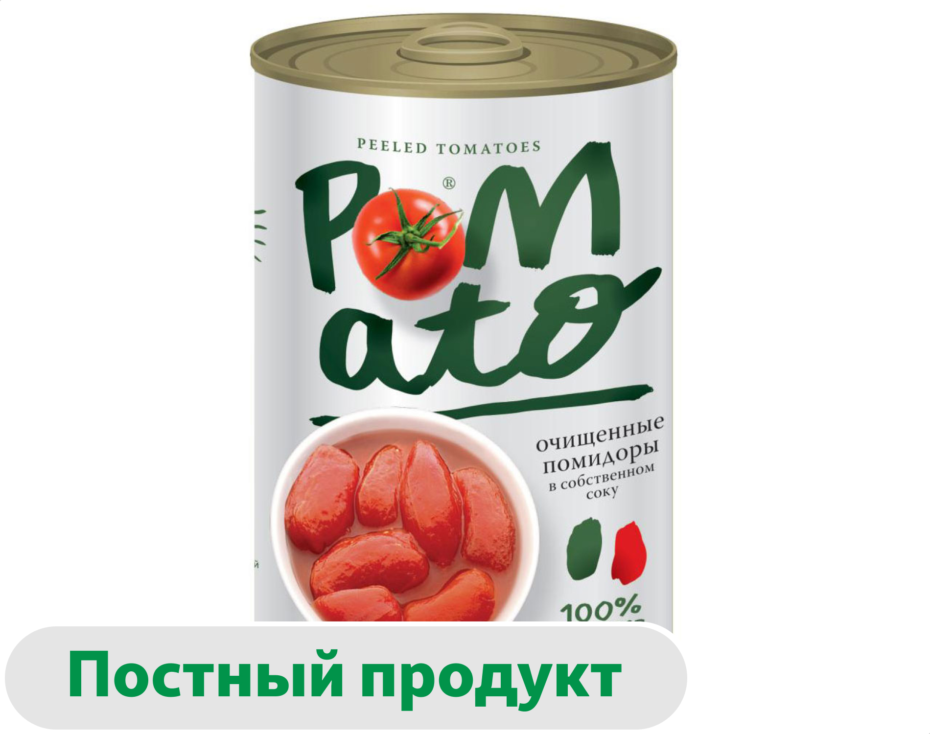 Томаты Pomato очищенные в собственном соку, 400 г