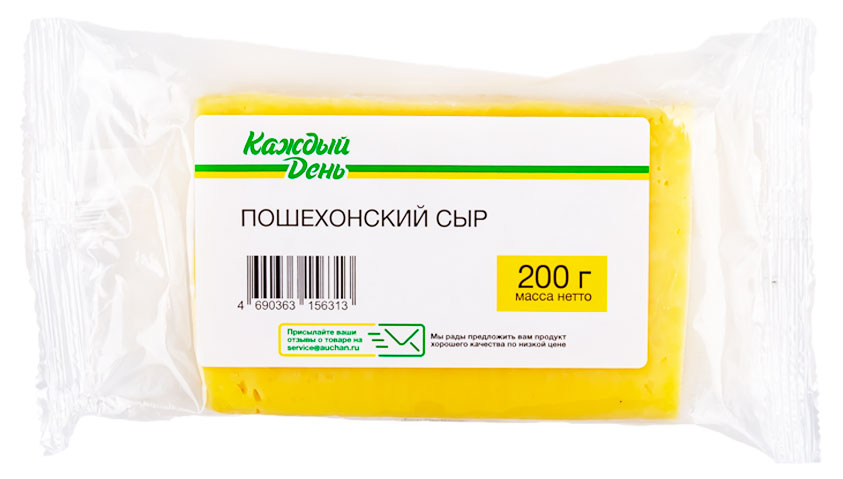 Сыр полутвердый Пошехонский Каждый день брусок БЗМЖ, 200 г