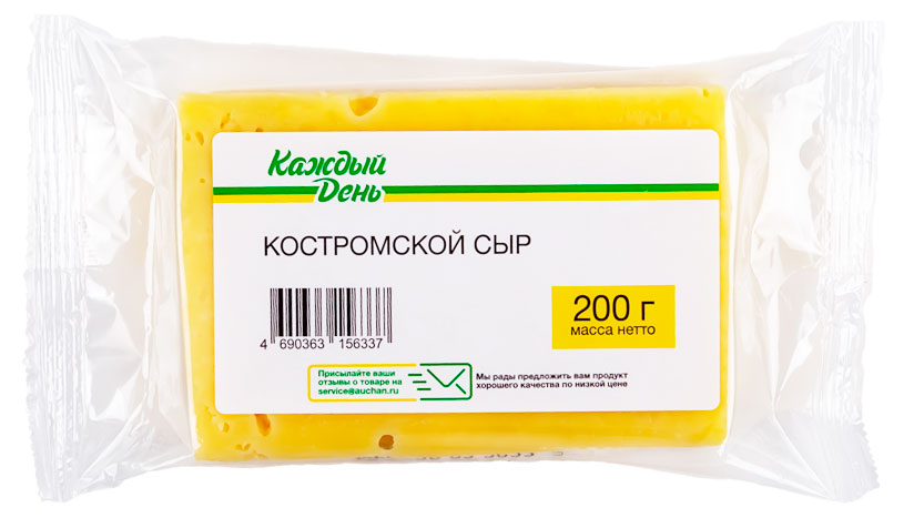 Сыр полутвердый Костромской Каждый день брусок БЗМЖ, 200 г