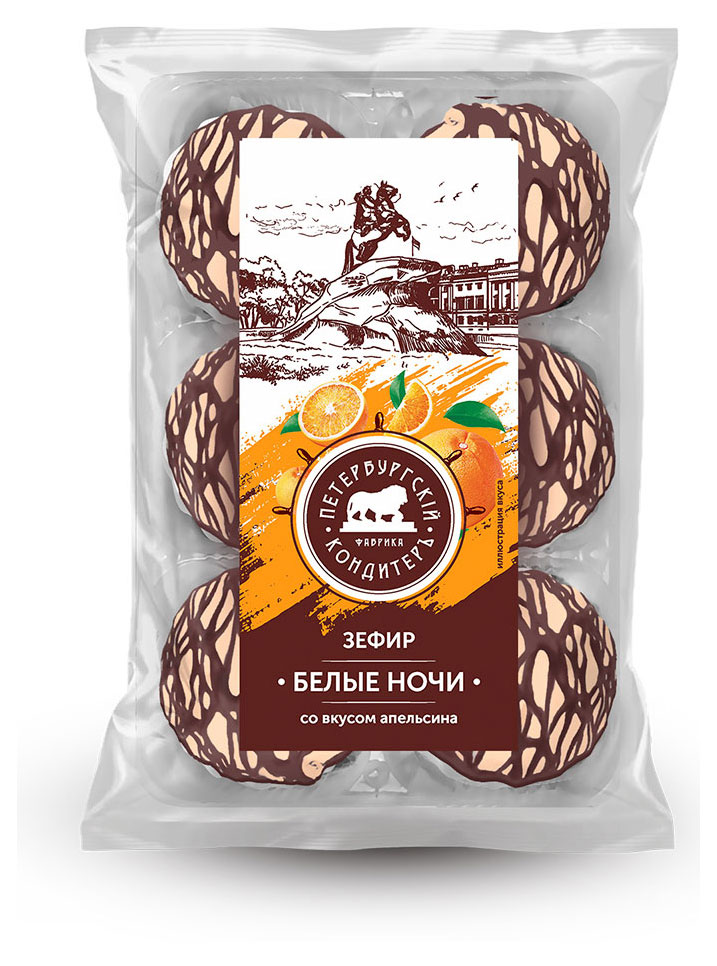 Зефир Петербургский КондитерЪ Белые ночи в глазури со вкусом апельсина, 180 г