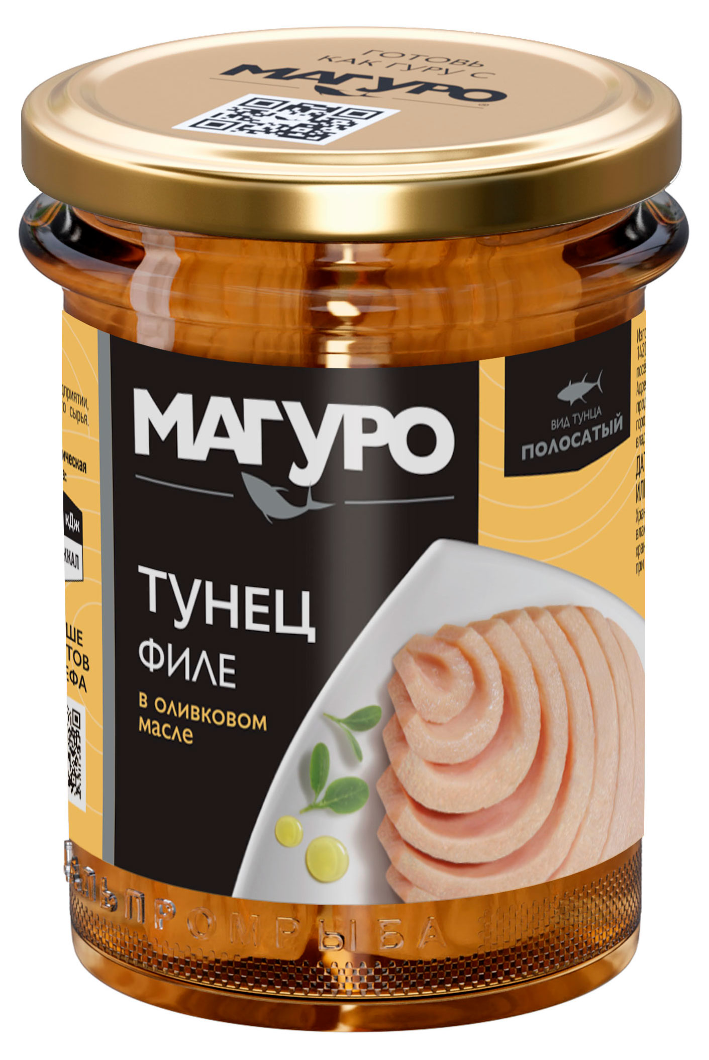 Филе полосатого тунца Магуро в оливковом масле, 200 г