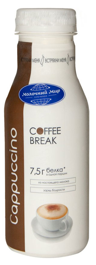 Напиток молочный кофейный Coffee Break Cappuccino Кофе капучино охлажденный 1,3% БЗМЖ Беларусь охлажденный, 280 мл