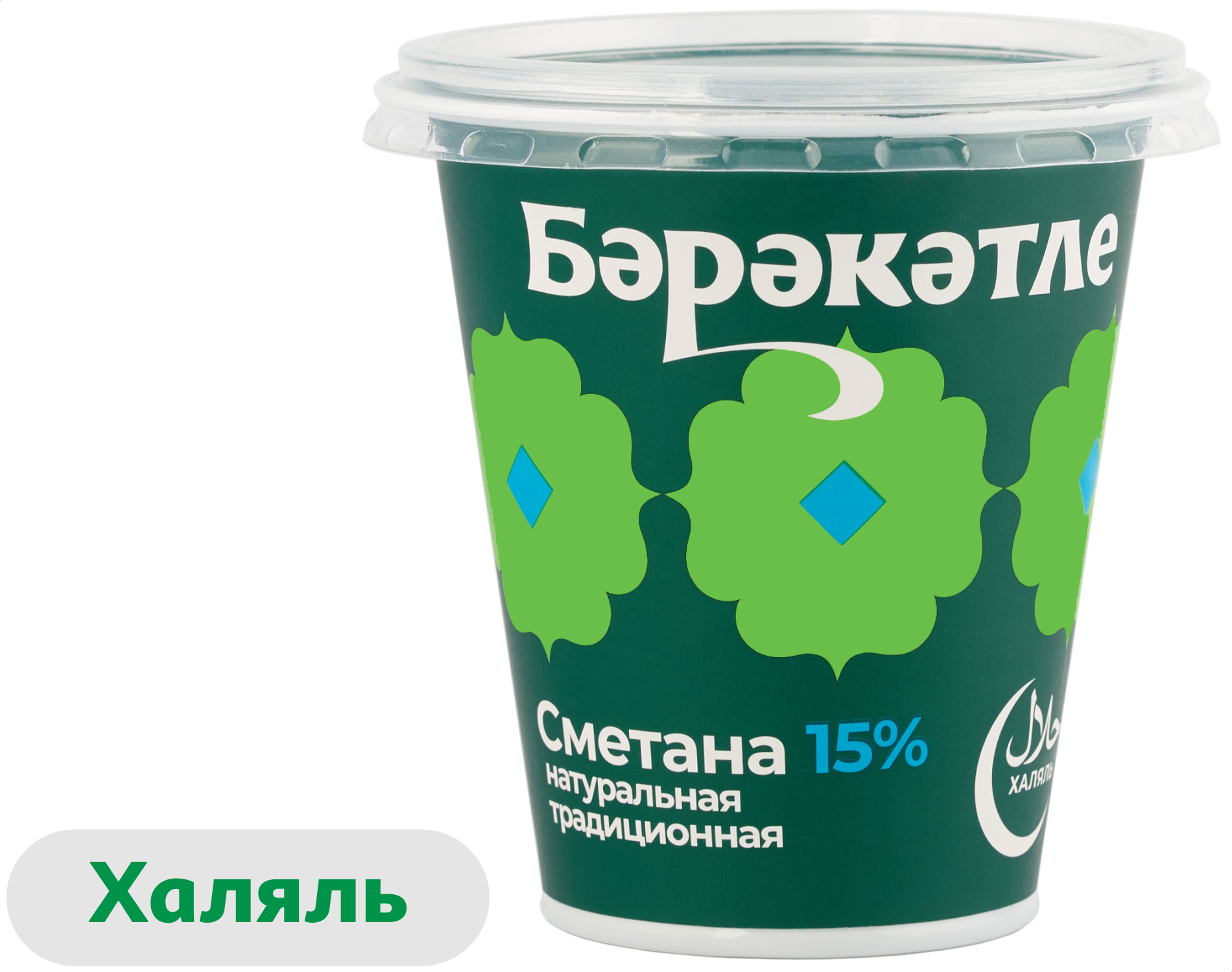 Сметана Бэрэкэтле 15% халяль, 300 г