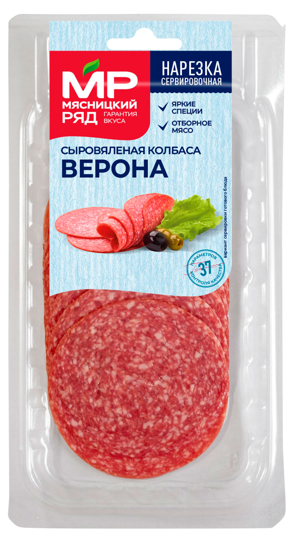 Колбаса сыровяленая Верона Мясницкий ряд, нарезка, 90 г