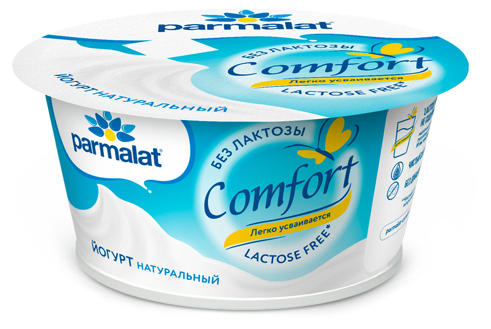Йогурт Parmalat Comfort Натуральный безлактозный 3,5% БЗМЖ, 130 г