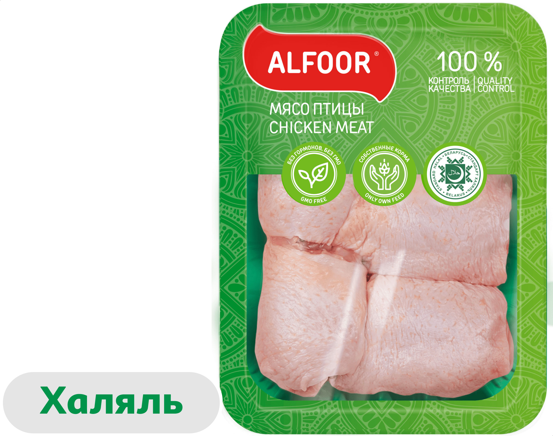 Бедро цыпленка-бройлера Петруха Халяль, 750 г