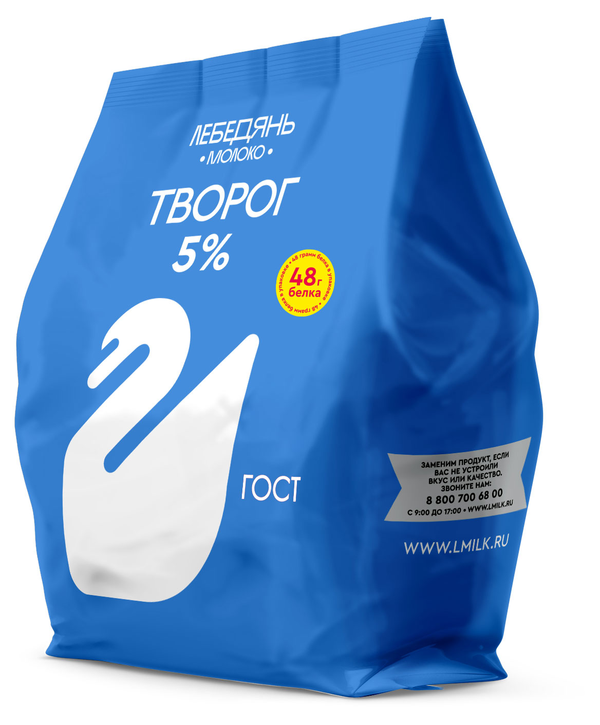 Творог зерненый Лебедяньмолоко в пакете 5% БЗМЖ, 300 г