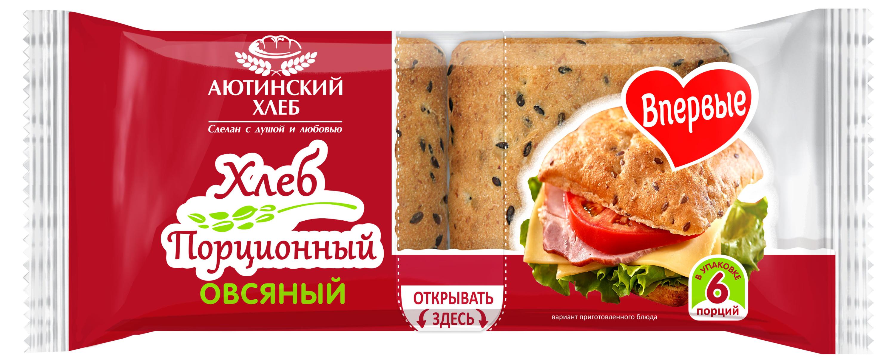 Хлеб пшеничный белый Аютинский Хлеб Овсяный Порционный с семенами льна для тостов и бутербродов нарезка 6 шт, 300 г