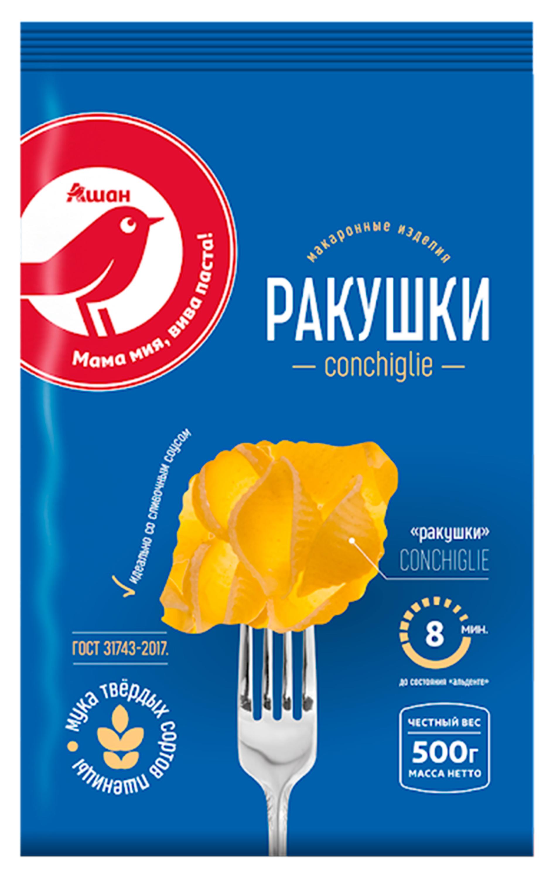 Макаронные изделия АШАН Красная птица Conchiglie Ракушки, 500 г