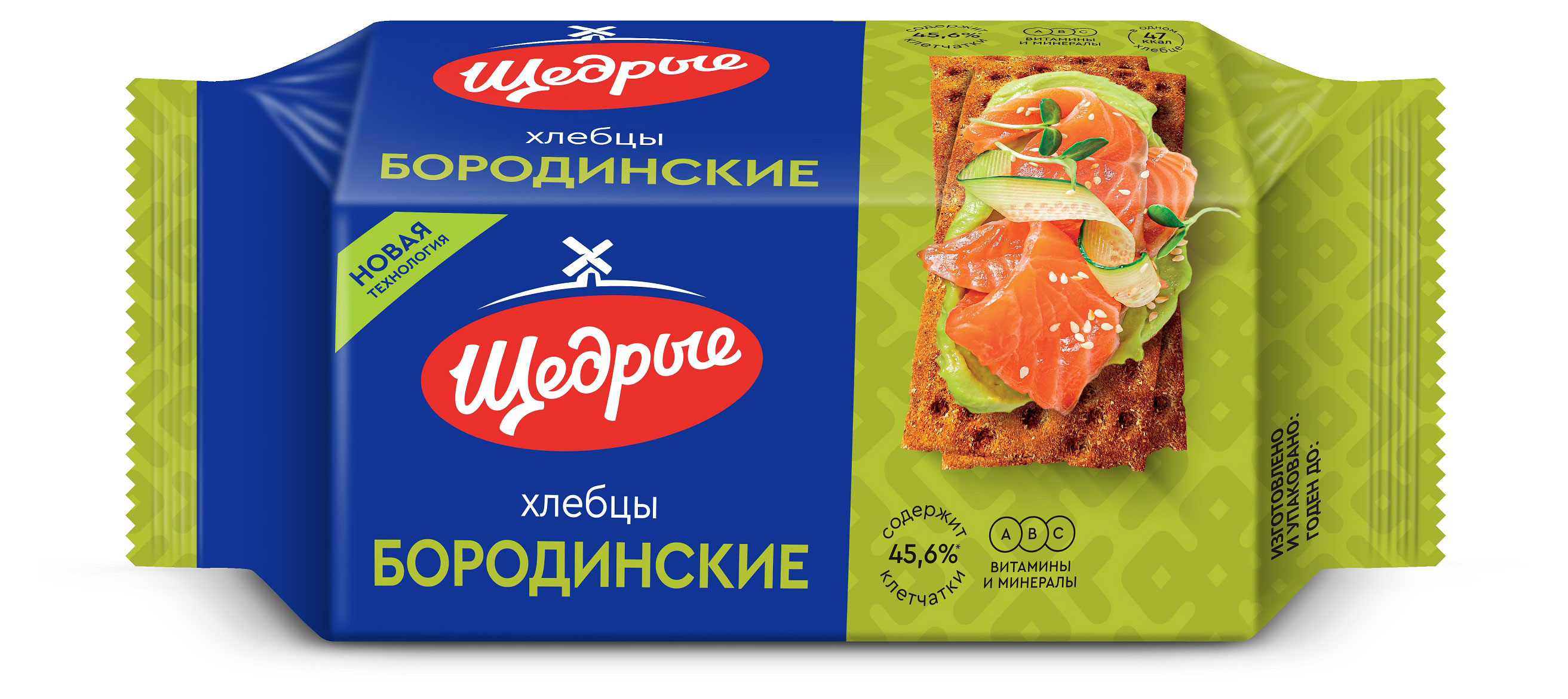 Хлебцы Щедрые Бородинские, 100 г
