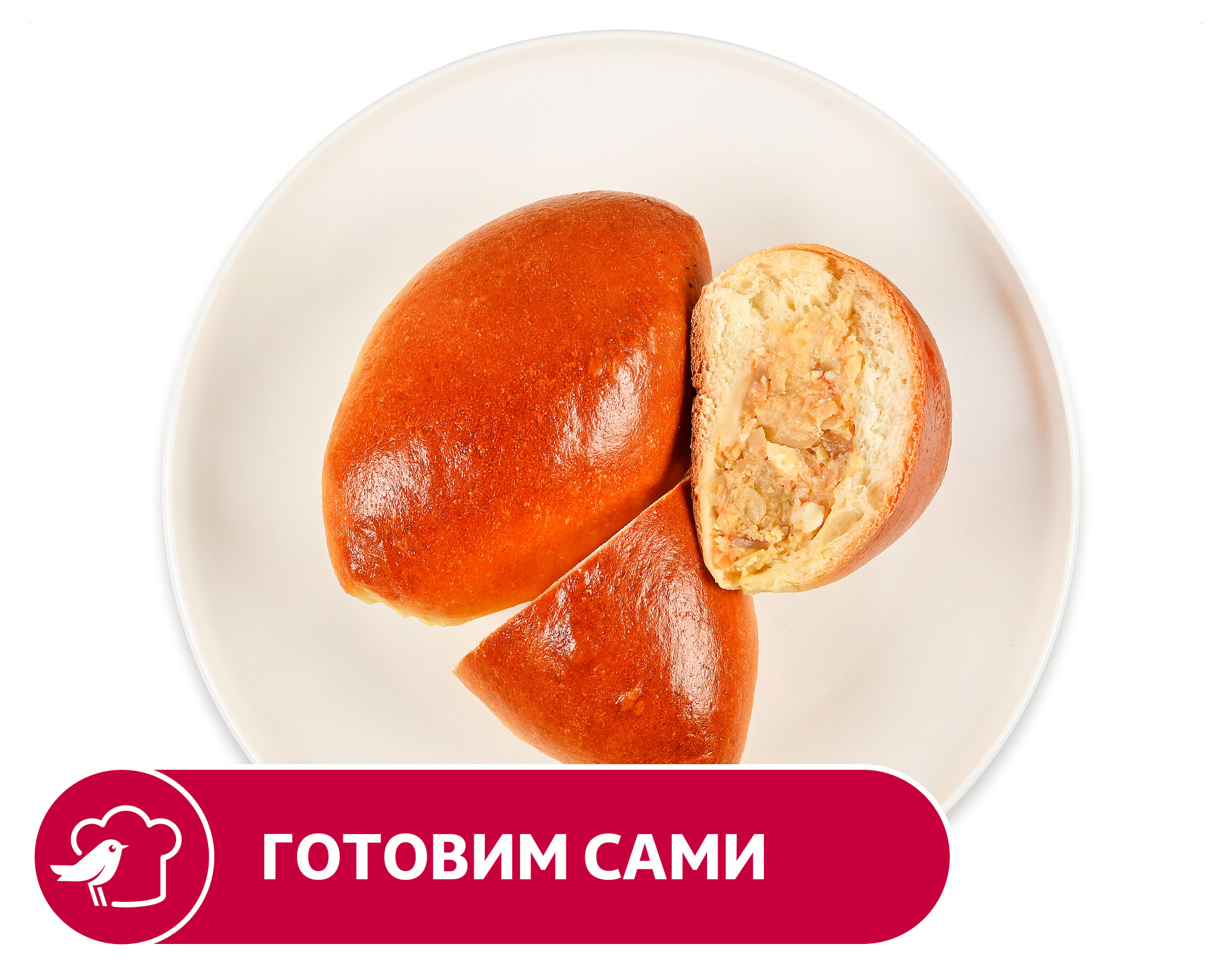Пирожок АШАН печеный с капустой, 1 шт