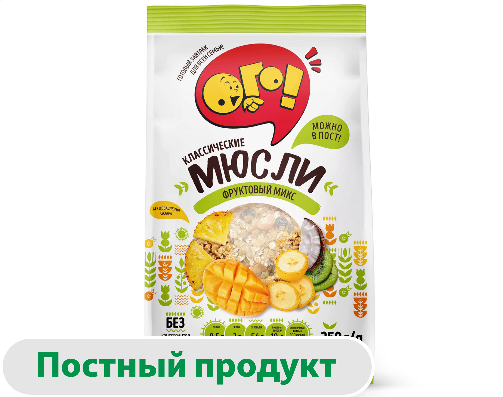 Мюсли ОГО! фруктовый микс 350 г