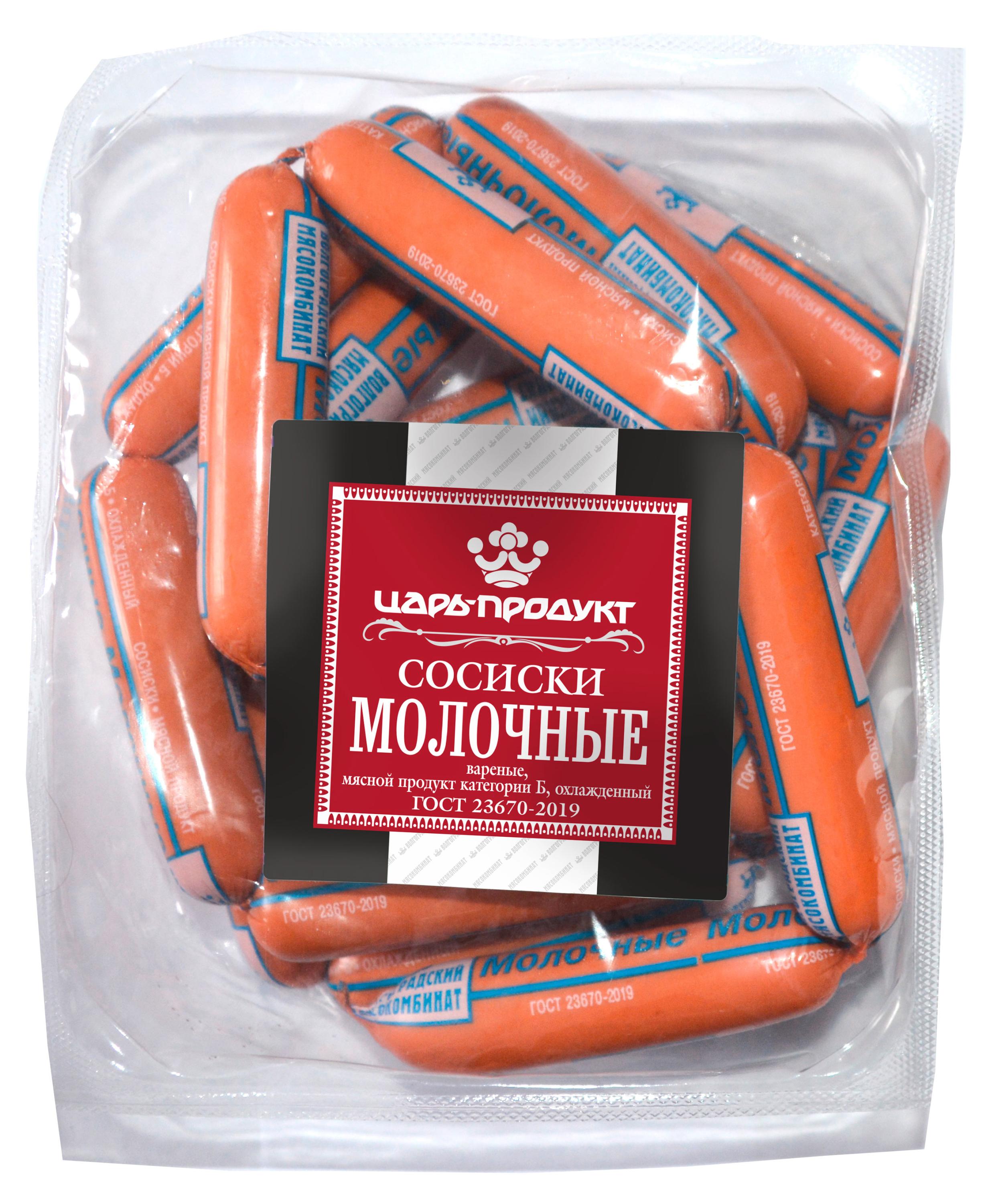 Сосиски ВМК Молочные, вес