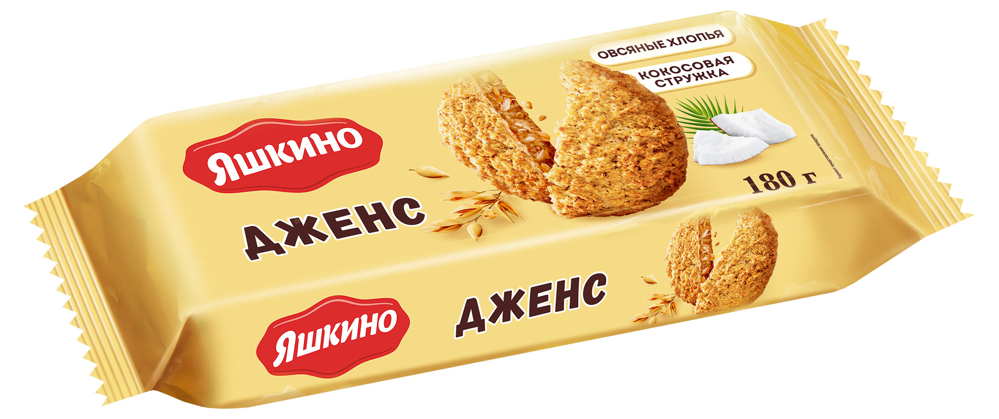 Печенье сдобное Яшкино Дженс, 180 г
