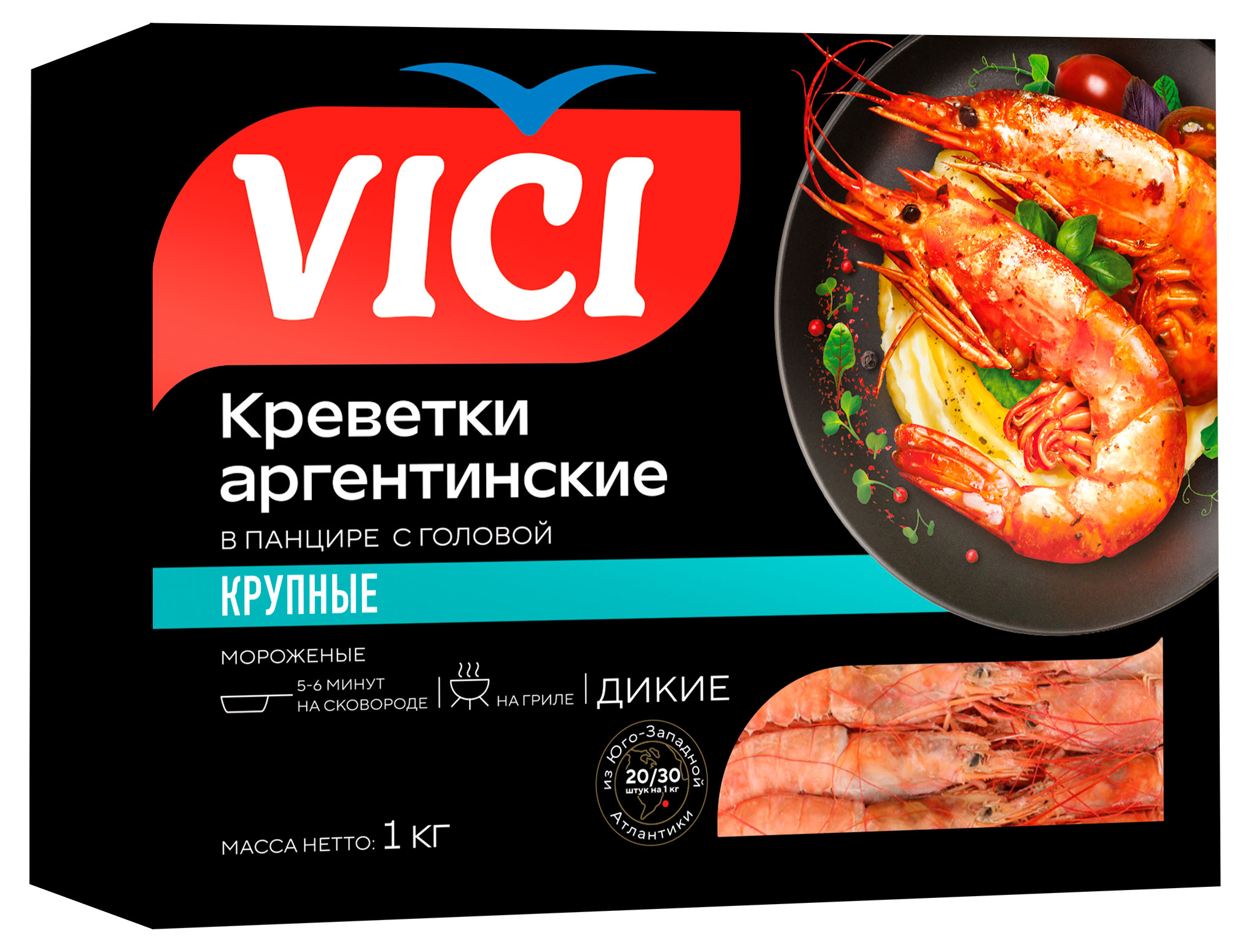 Креветки VICI Приорити Аргентинские красные в панцире с головой, 1 кг