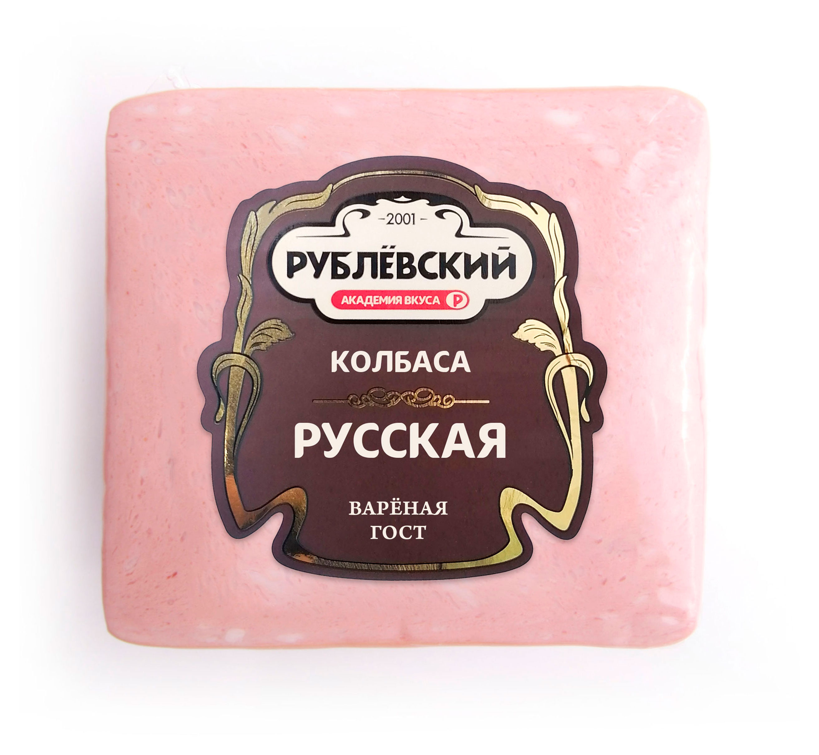 Колбаса вареная Рублёвский Русская в синюге ГОСТ, ~ 0,5 кг