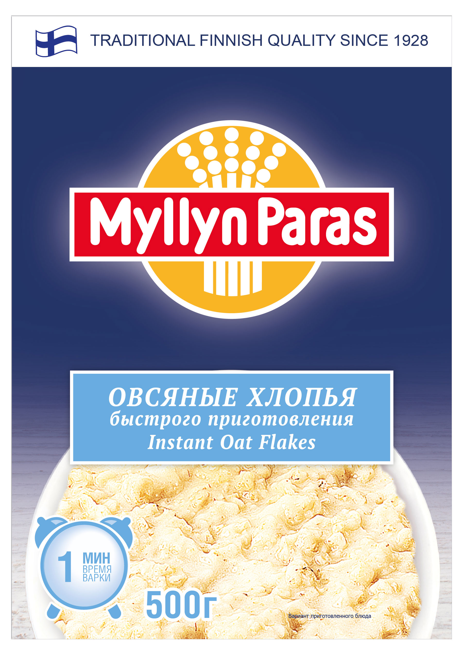 Хлопья овсяные Myllyn Paras быстрого приготовления, 500 г