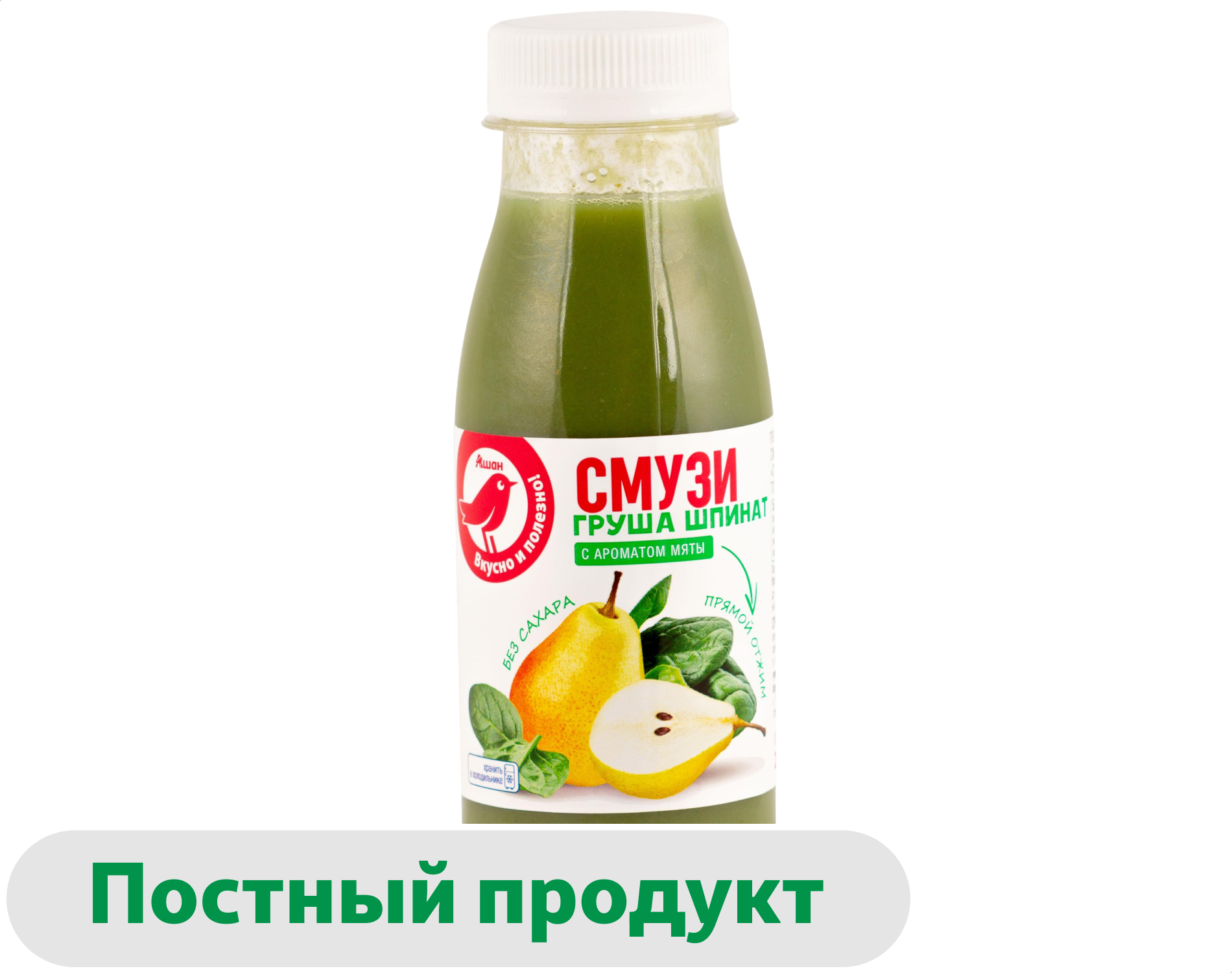 Смузи АШАН Красная птица со вкусом груша шпинат с ароматом мяты, 250 мл