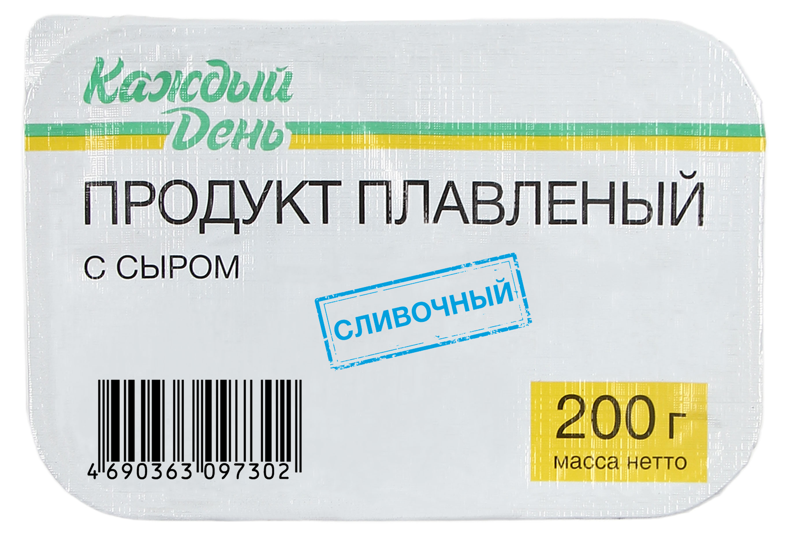 Сырный продукт плавленый сливочный Каждый день 50% ЗМЖ, 200 г