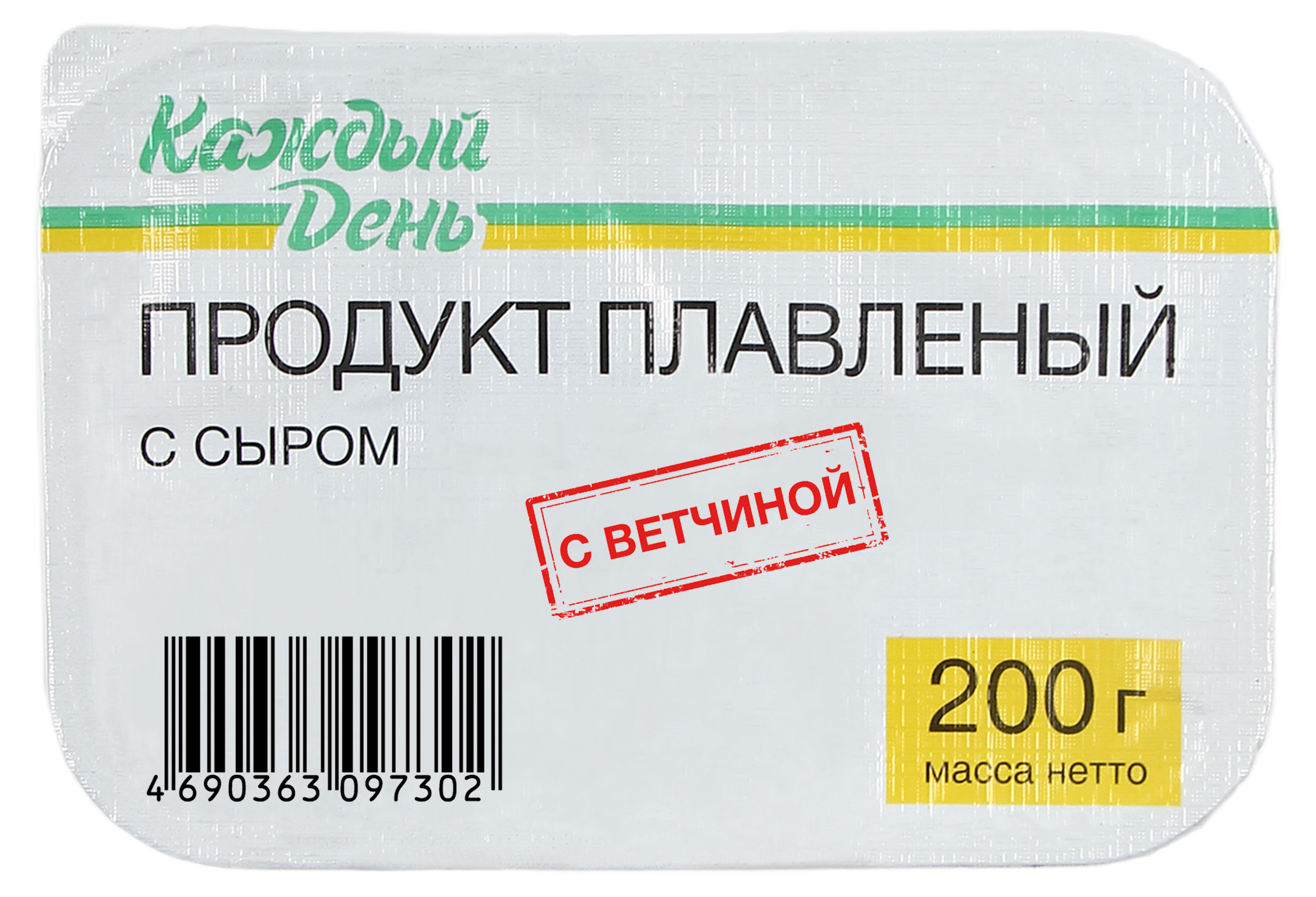 Сырный продукт плавленый с ветчиной Каждый день 50% ЗМЖ, 200 г