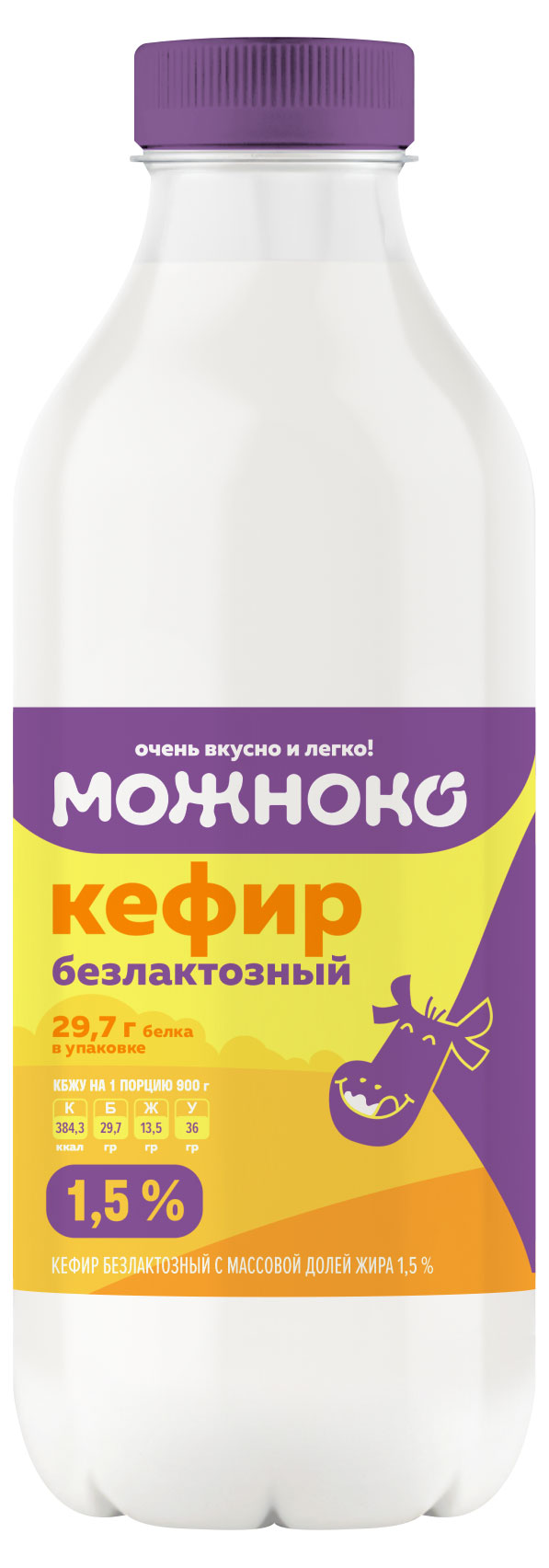 Кефир безлактозный Можноко 1,5% БЗМЖ, 900 г