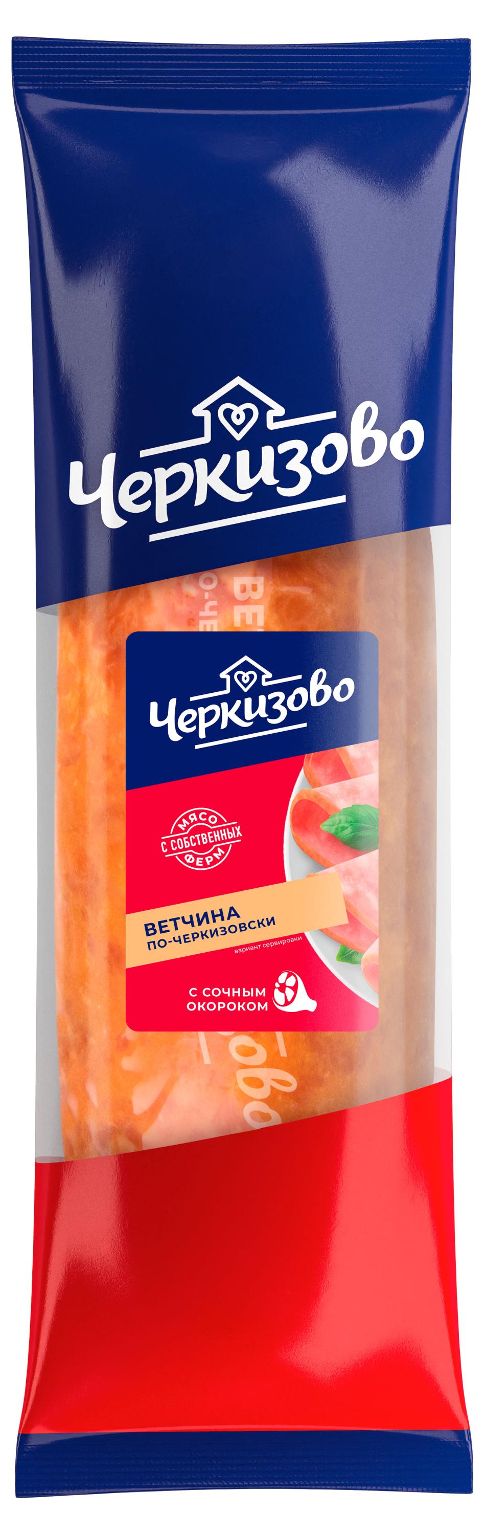 Ветчина вареная Черкизово по-черкизовски, ~ 1,7 кг