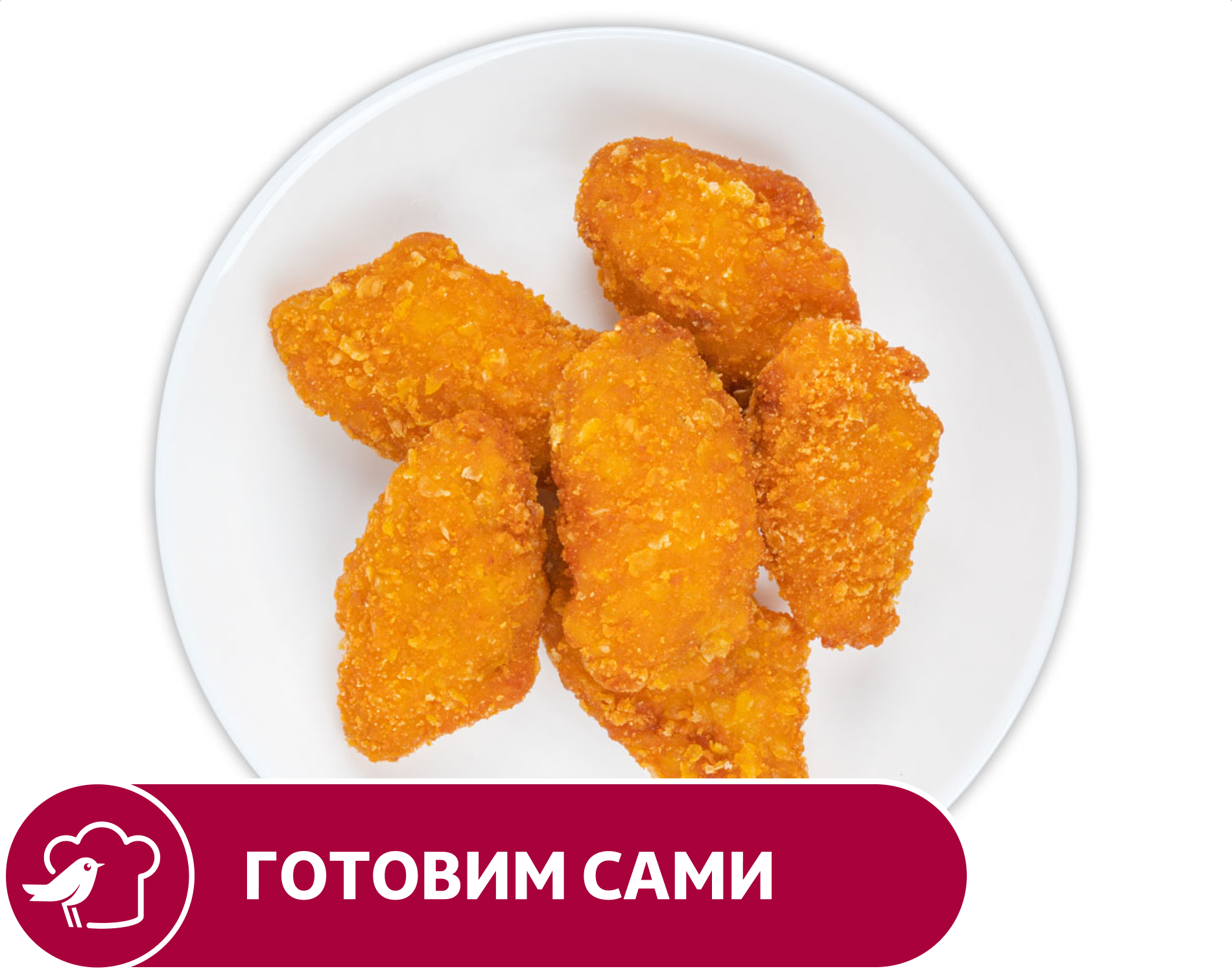 Крылышки куриные острые АШАН в панировке, вес