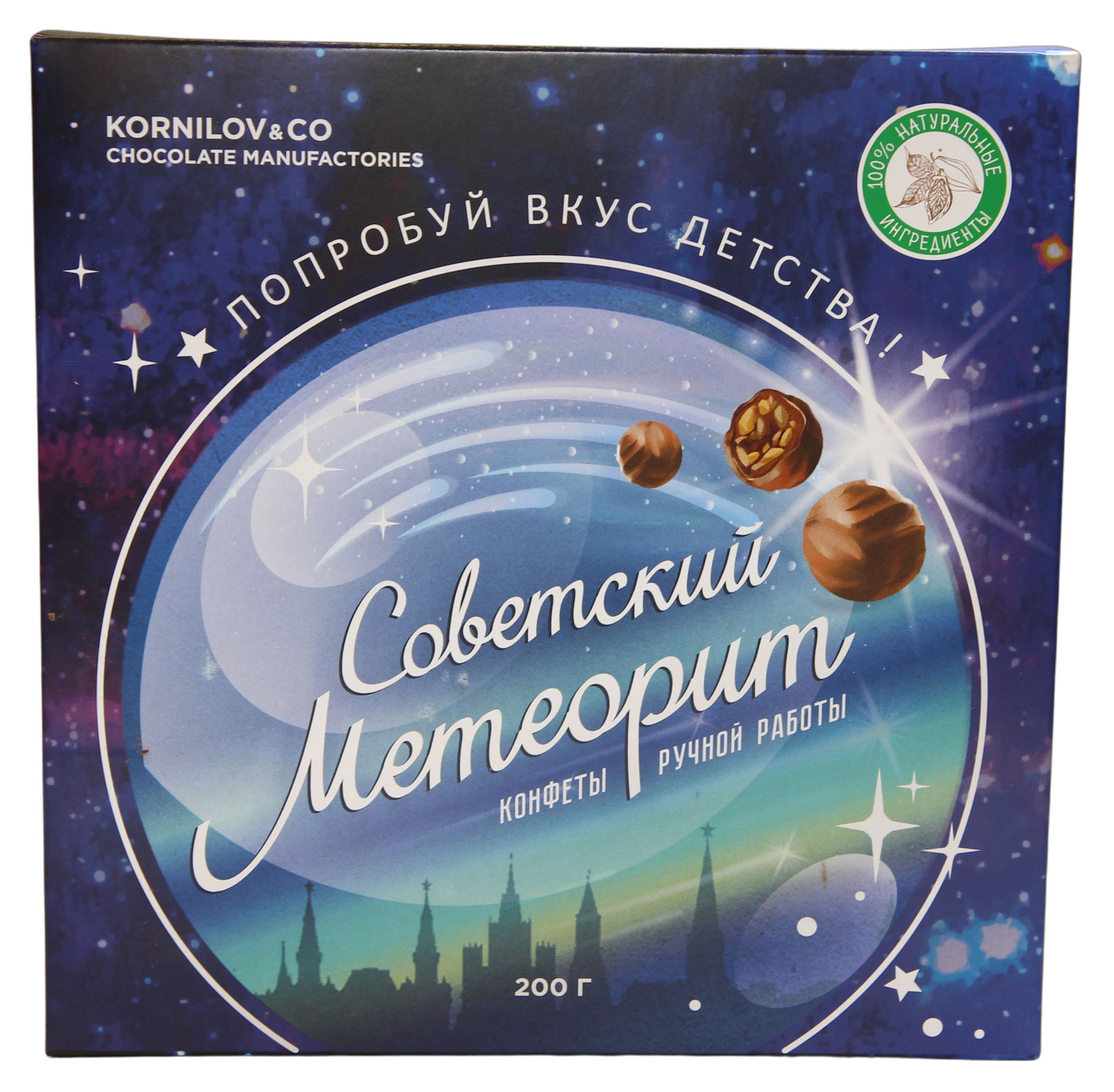 Конфеты глазированные Торговый Дом Шоколадные Мануфактуры Корнилова&Ко Советский метеорит с орехами, 200 г