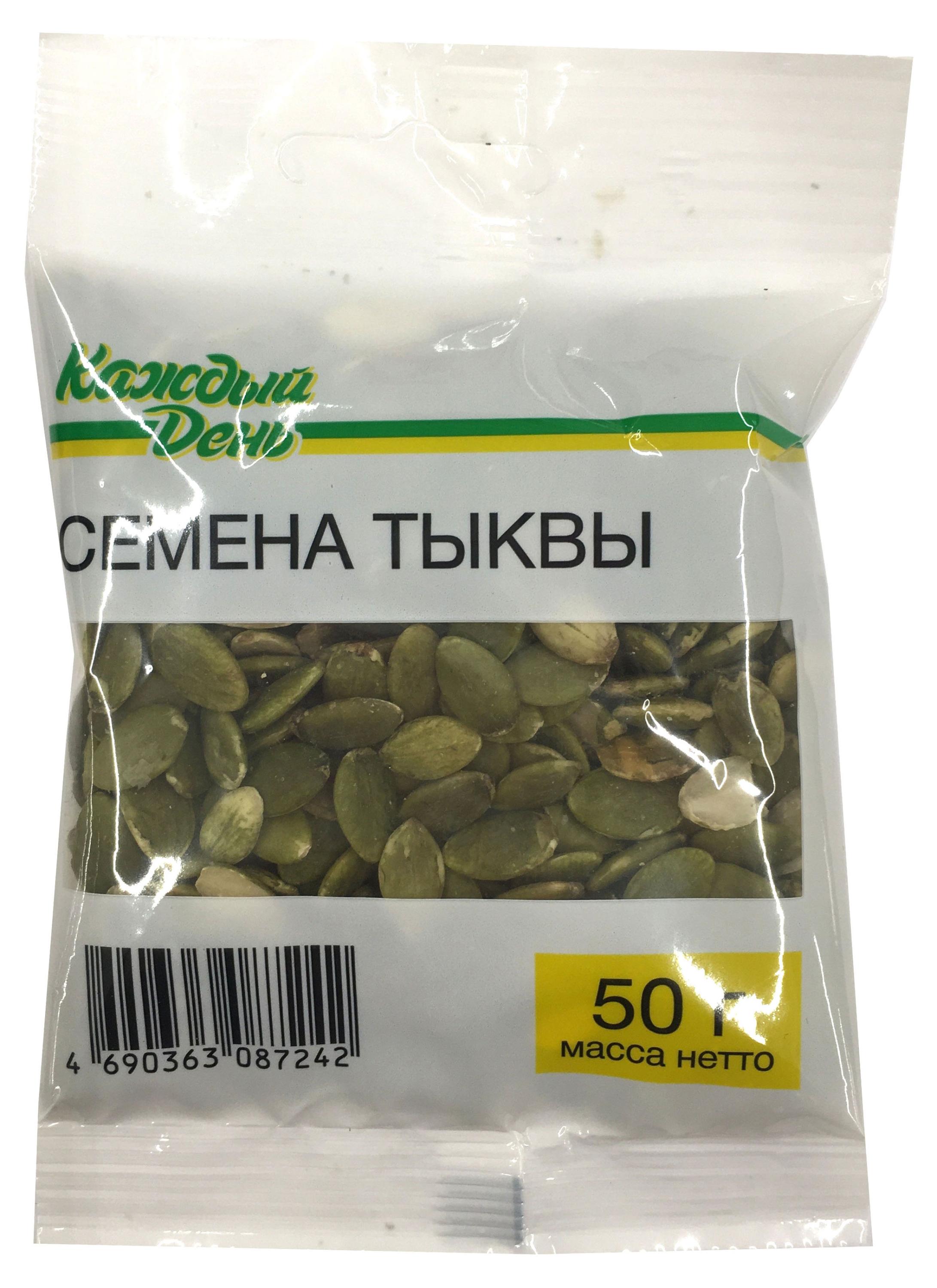 Семена тыквы Каждый День, 50 г