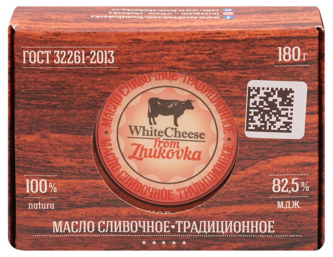 Масло сливочное WhiteCheese from Zhukovka Традиционное сладко-сливочное несоленое высший сорт брикет 82,5% ГОСТ, 180 г