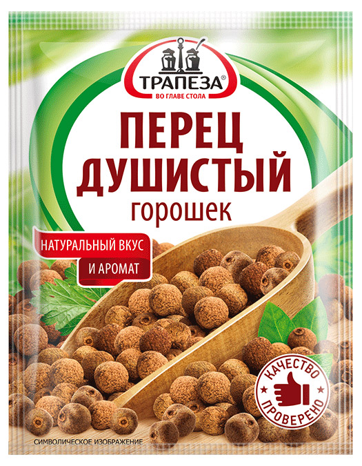 Перец душистый Трапеза горошек , 15 г