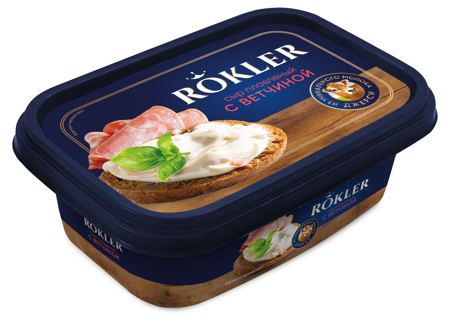 Сыр плавленый Rokler с ветчиной 55% БЗМЖ, 180 г