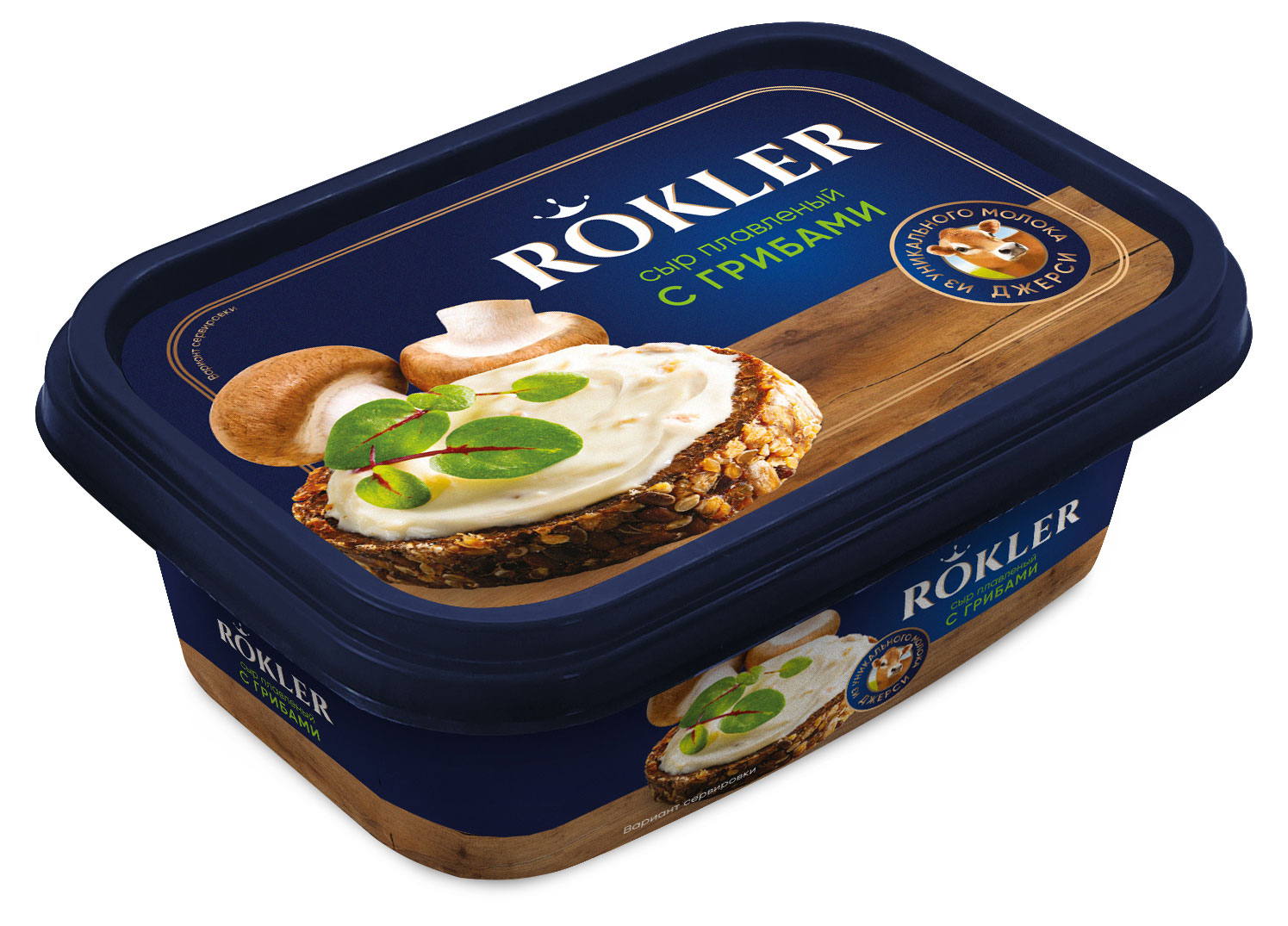 Сыр плавленый Rokler с грибами из молока коров Джерси БЗМЖ, 180 г