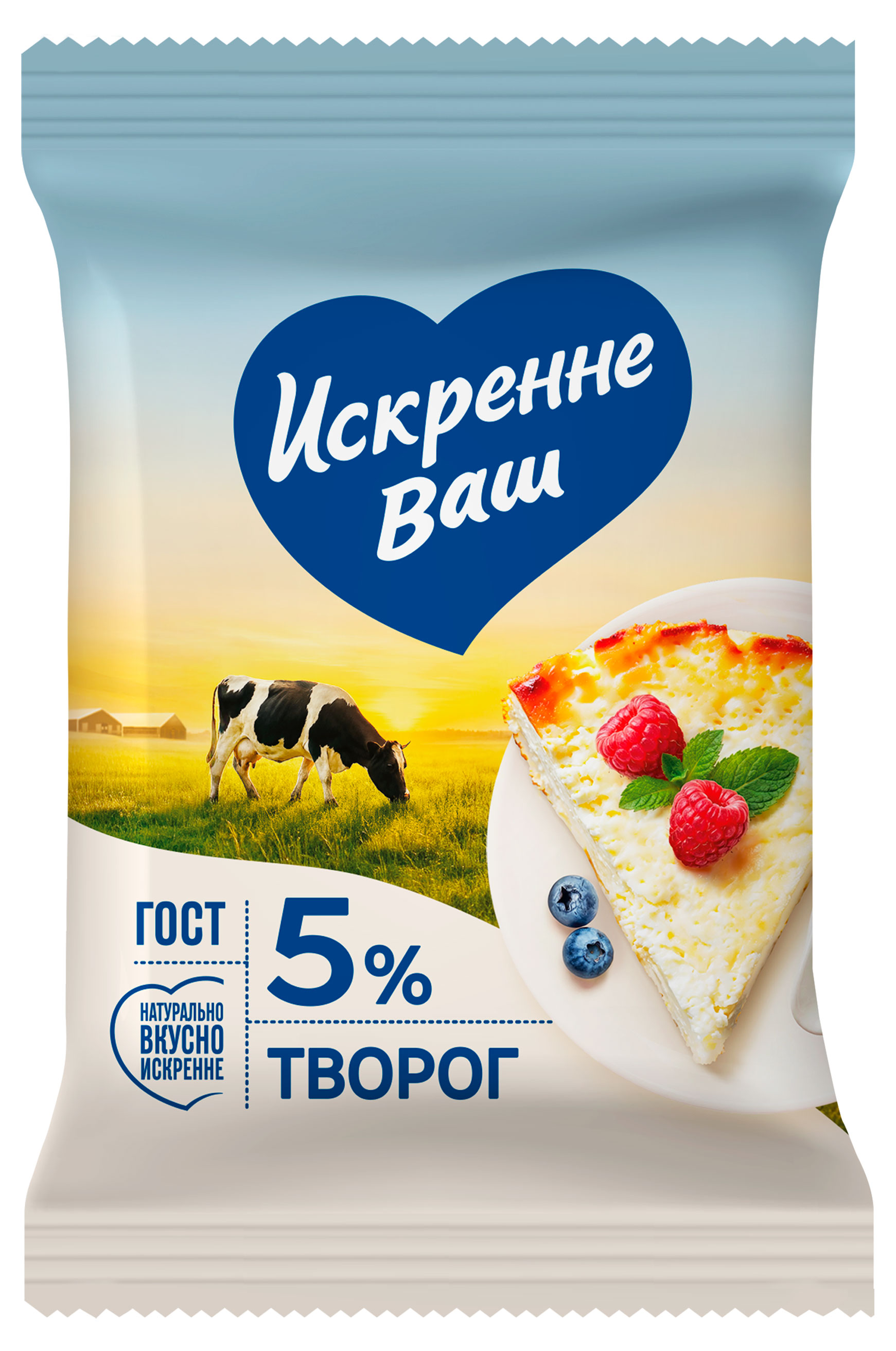 Творог классический Искренне Ваш брикет 5% ГОСТ БЗМЖ, 180 г