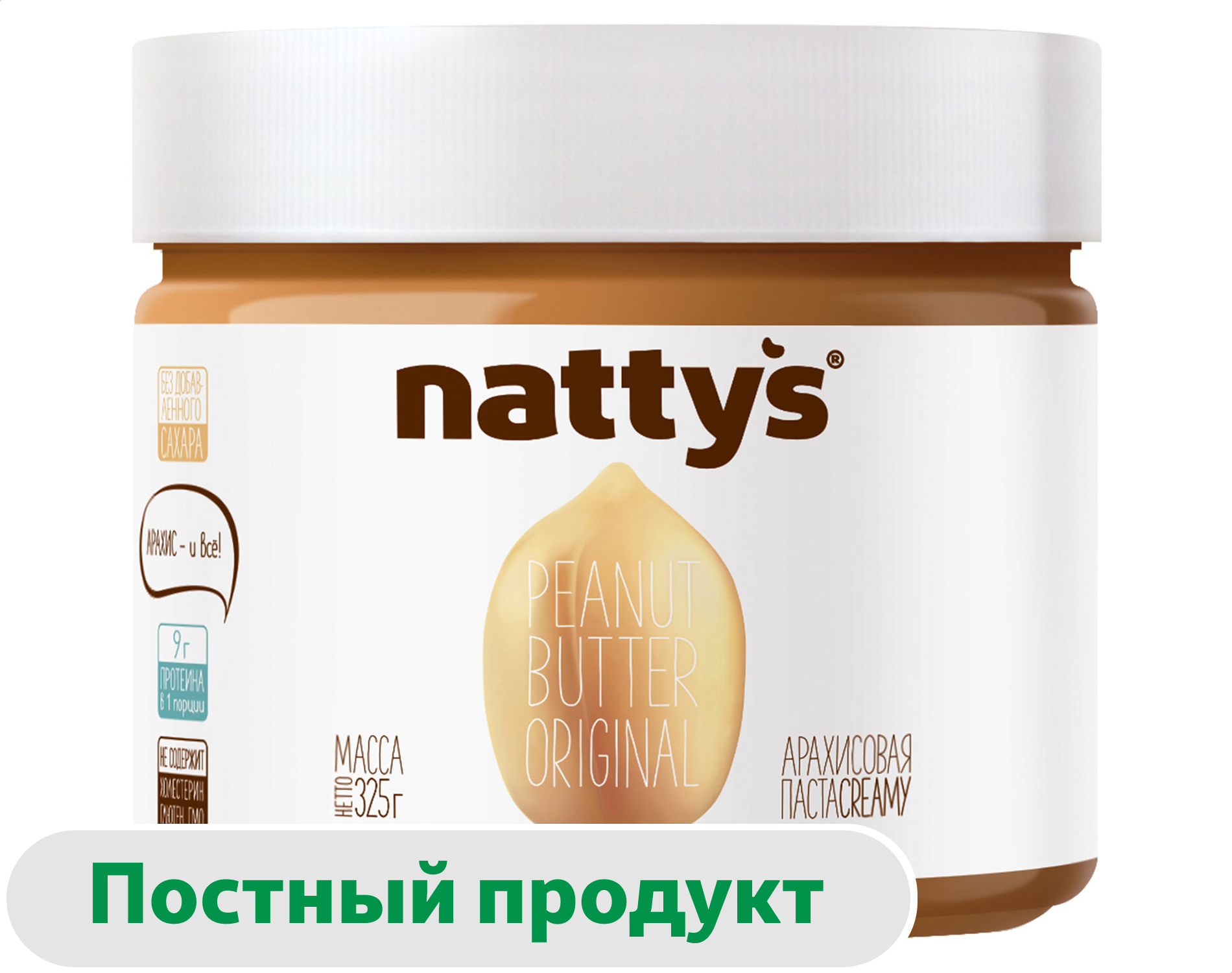 Паста арахисовая Nattys Original, 325 г