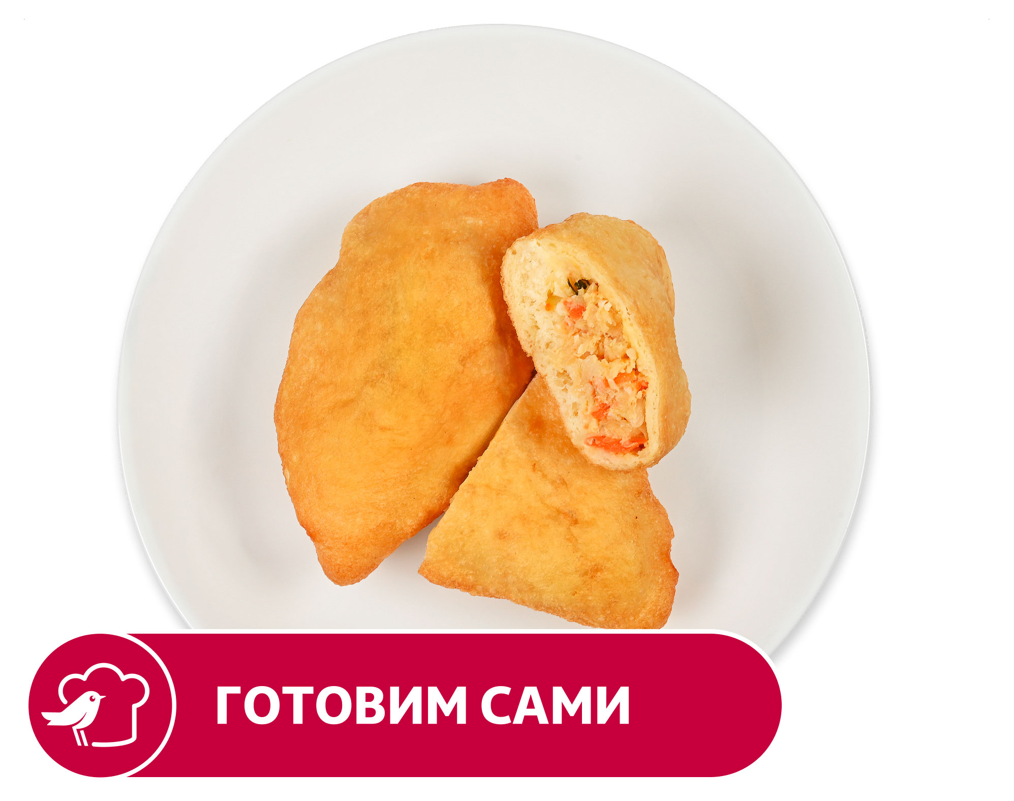 Пирожок АШАН жареный с капустой мини, 1 шт