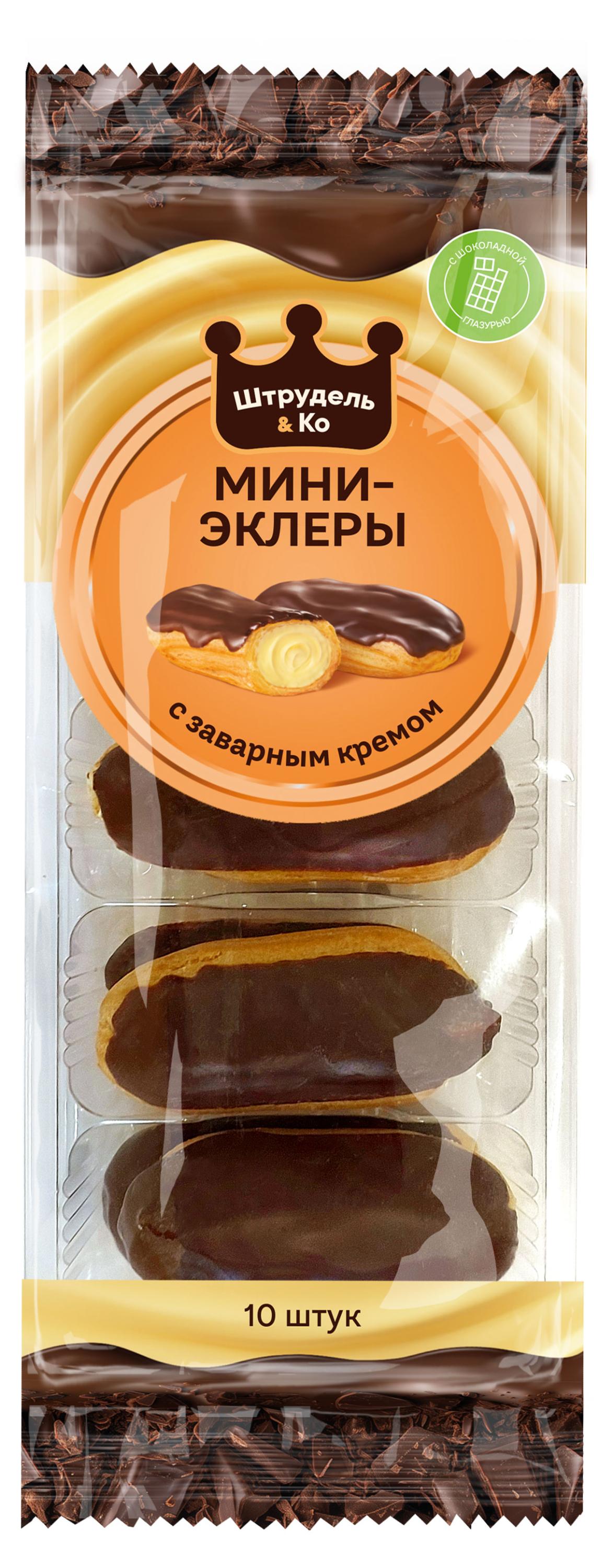 Пирожные заварные Штрудель&КО Эклеры Бельгийские мини со сливочным кремом 10 шт, 150 г