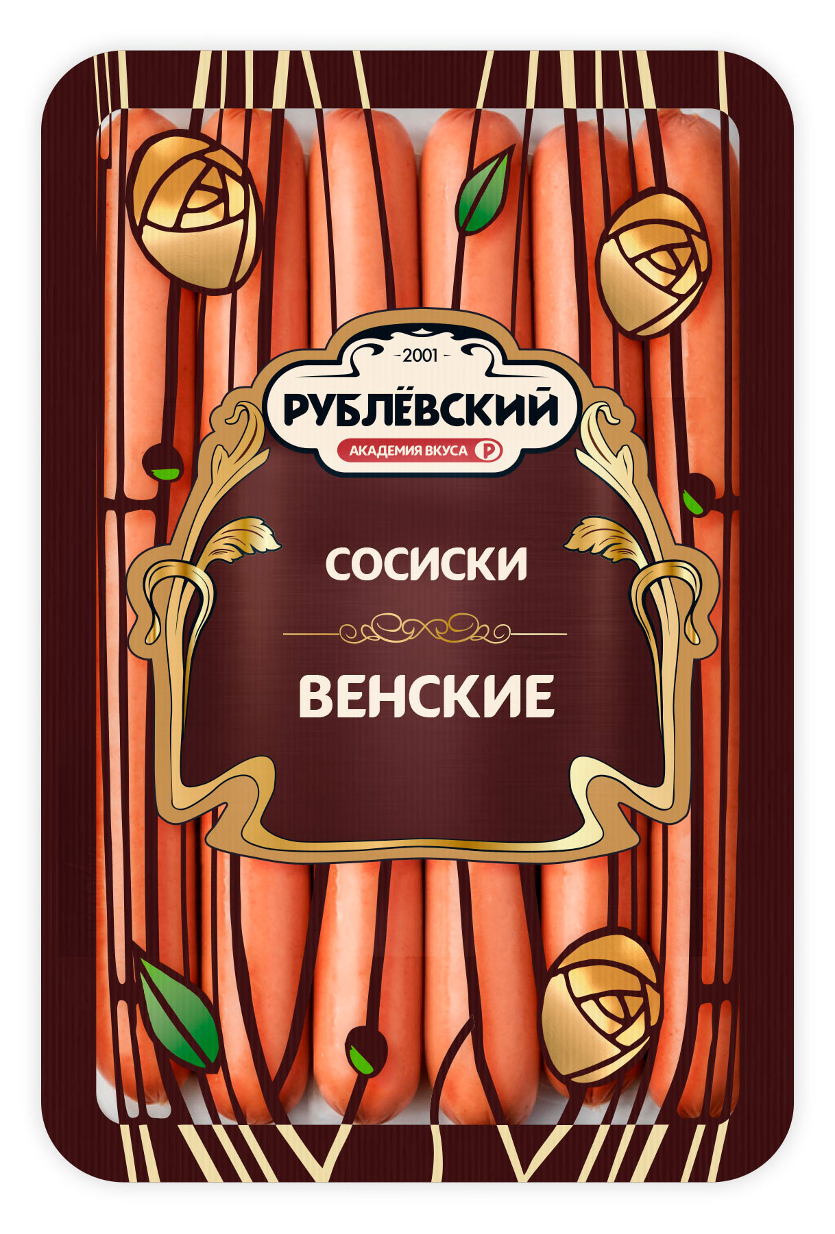 Сосиски Рублёвский Венские, 330 г