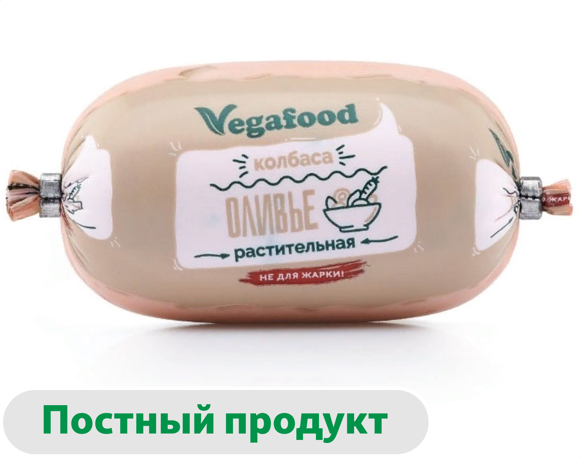 Колбаса растительная Vegafood Vegan Оливье, 300 г