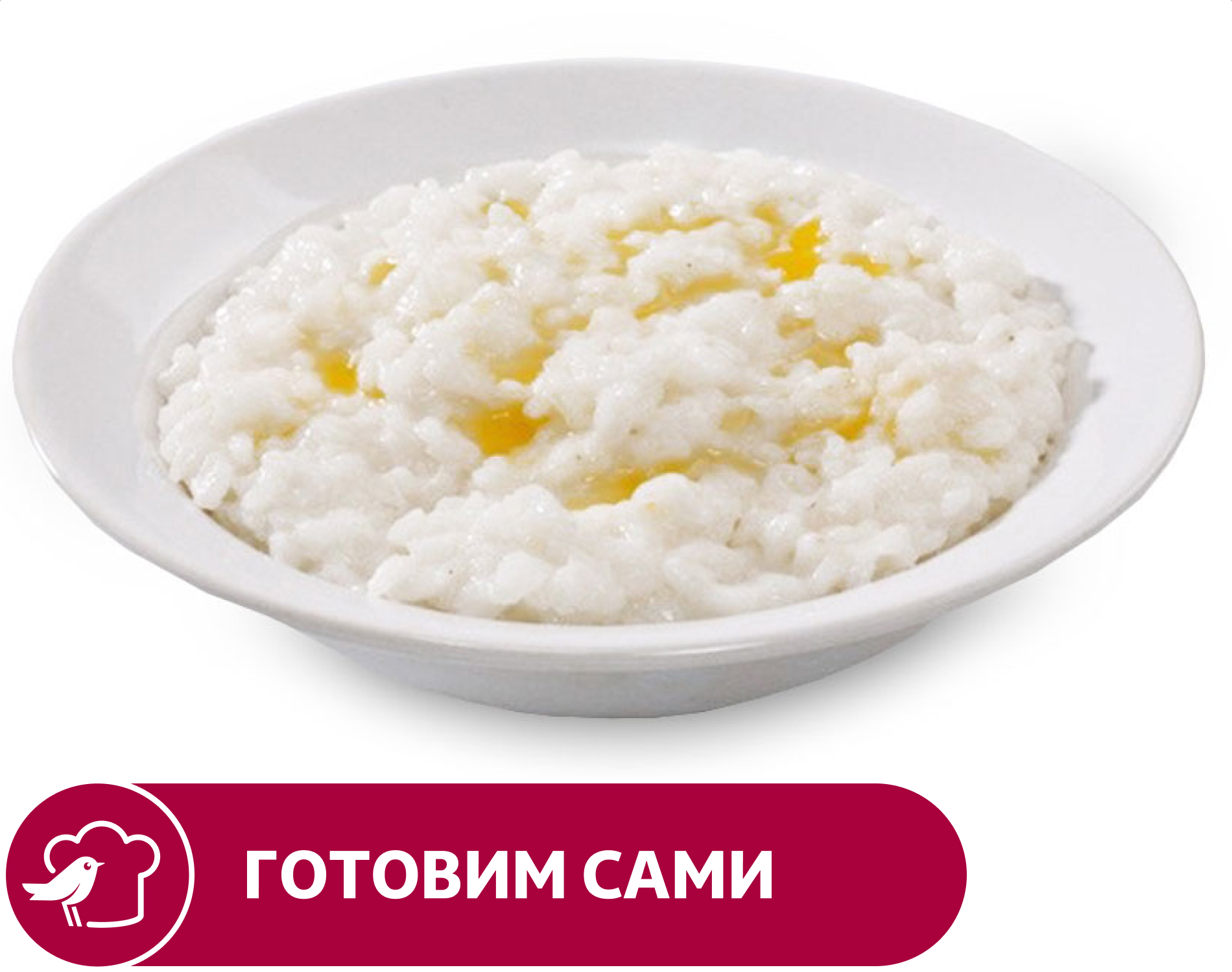 Каша АШАН рисовая молочная, 250 г