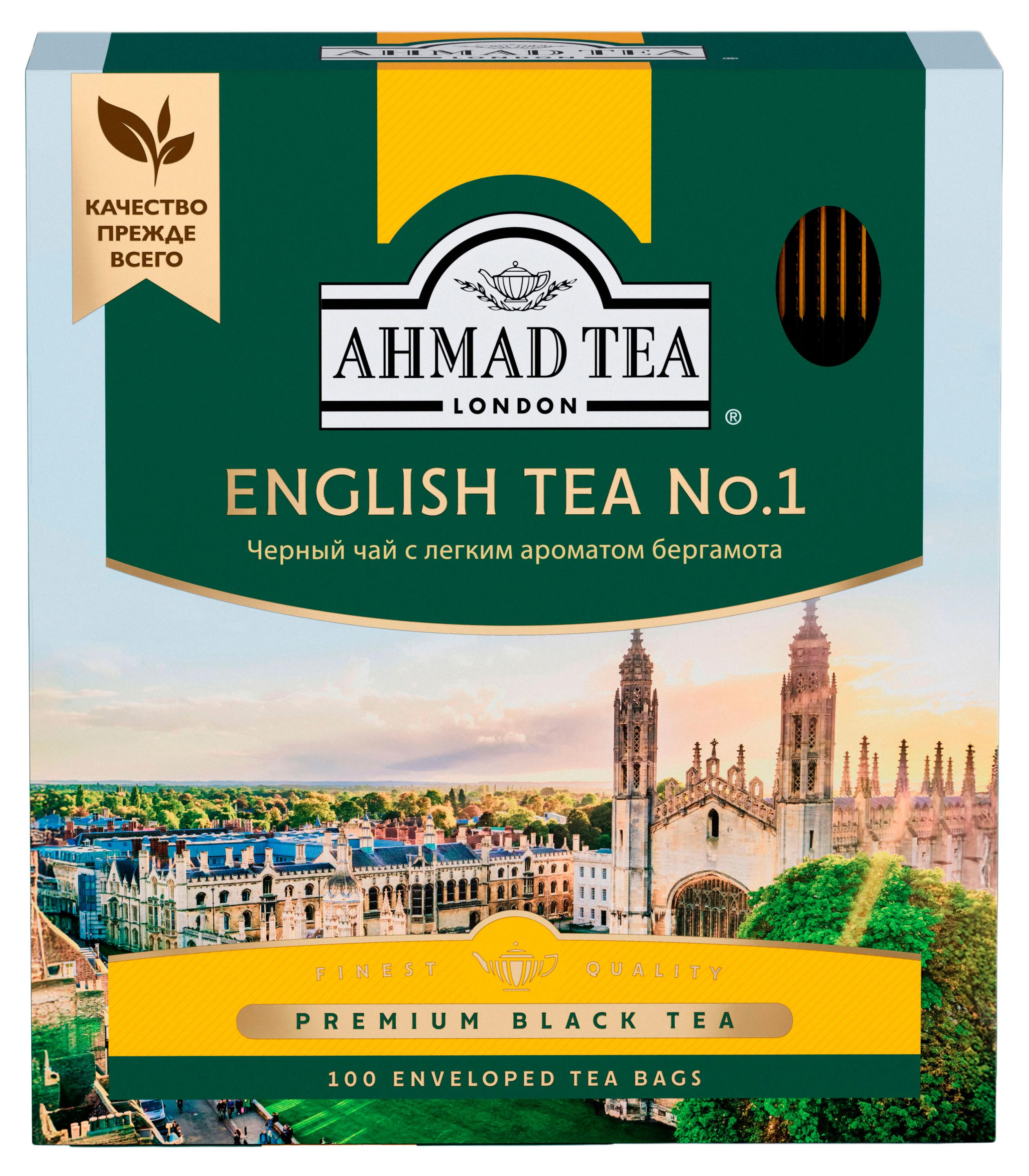 Чай черный Ahmad Tea Английский чай 1 в пакетиках, 100х2 г