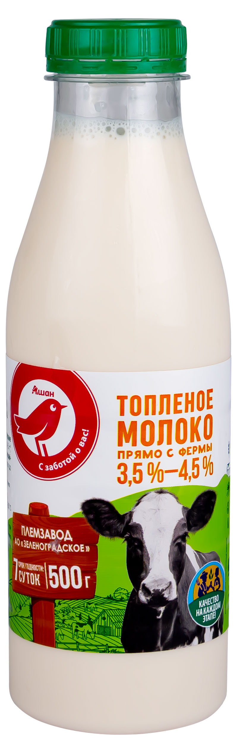 Молоко топленое АШАН Красная птица цельное фермерское 3,5%-4,5% БЗМЖ охлажденное, 500 г