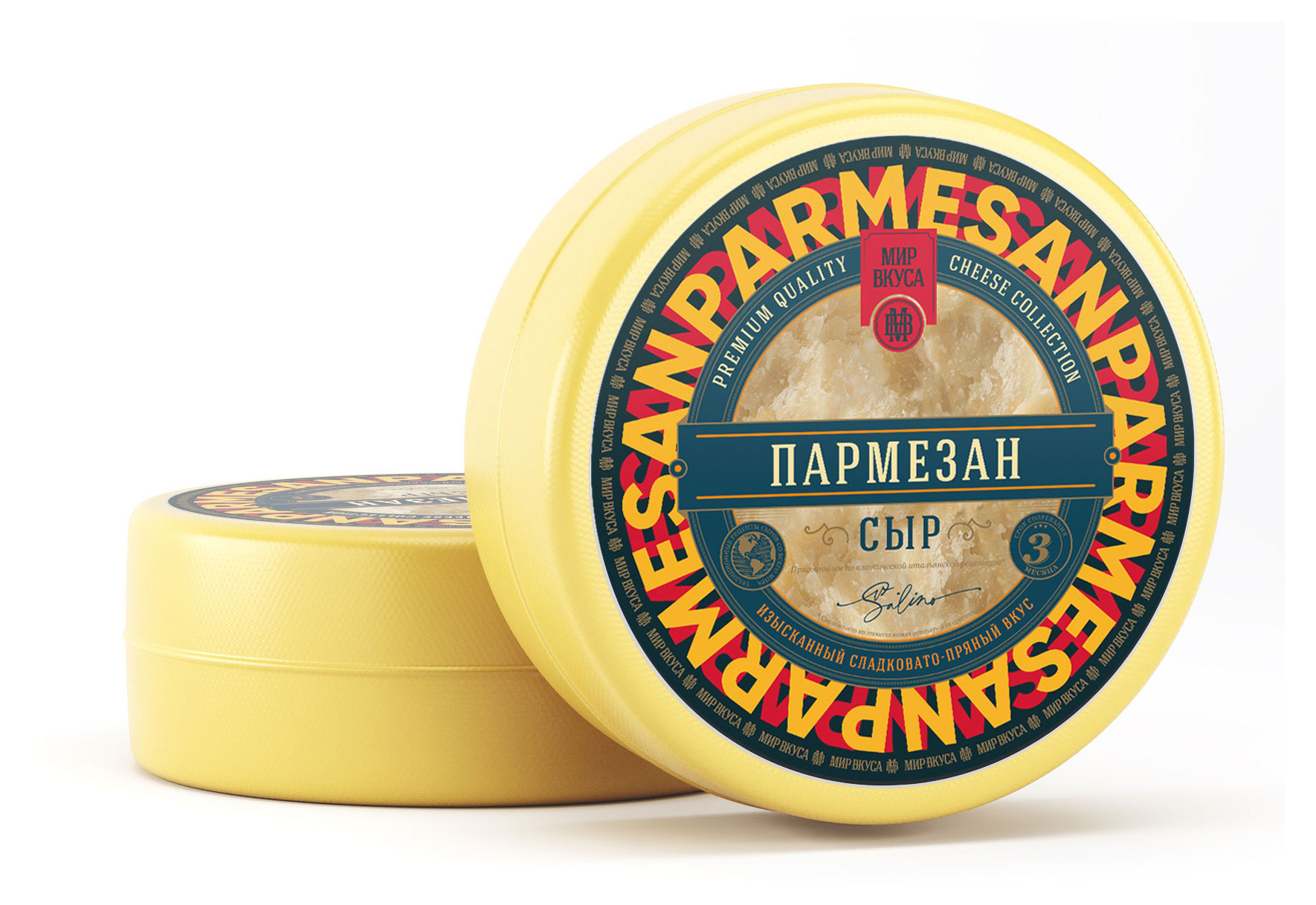 Сыр твердый Пармезан Мир вкуса 40% БЗМЖ Беларусь, вес