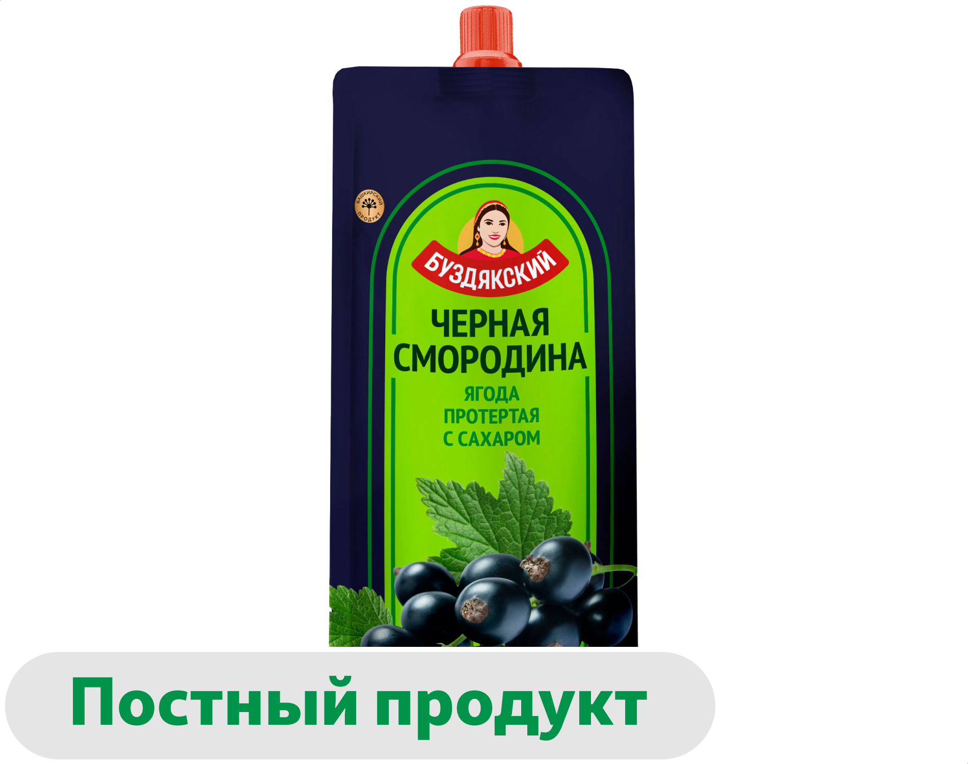 Смородина черная протертая Буздякский с сахаром, 280 г