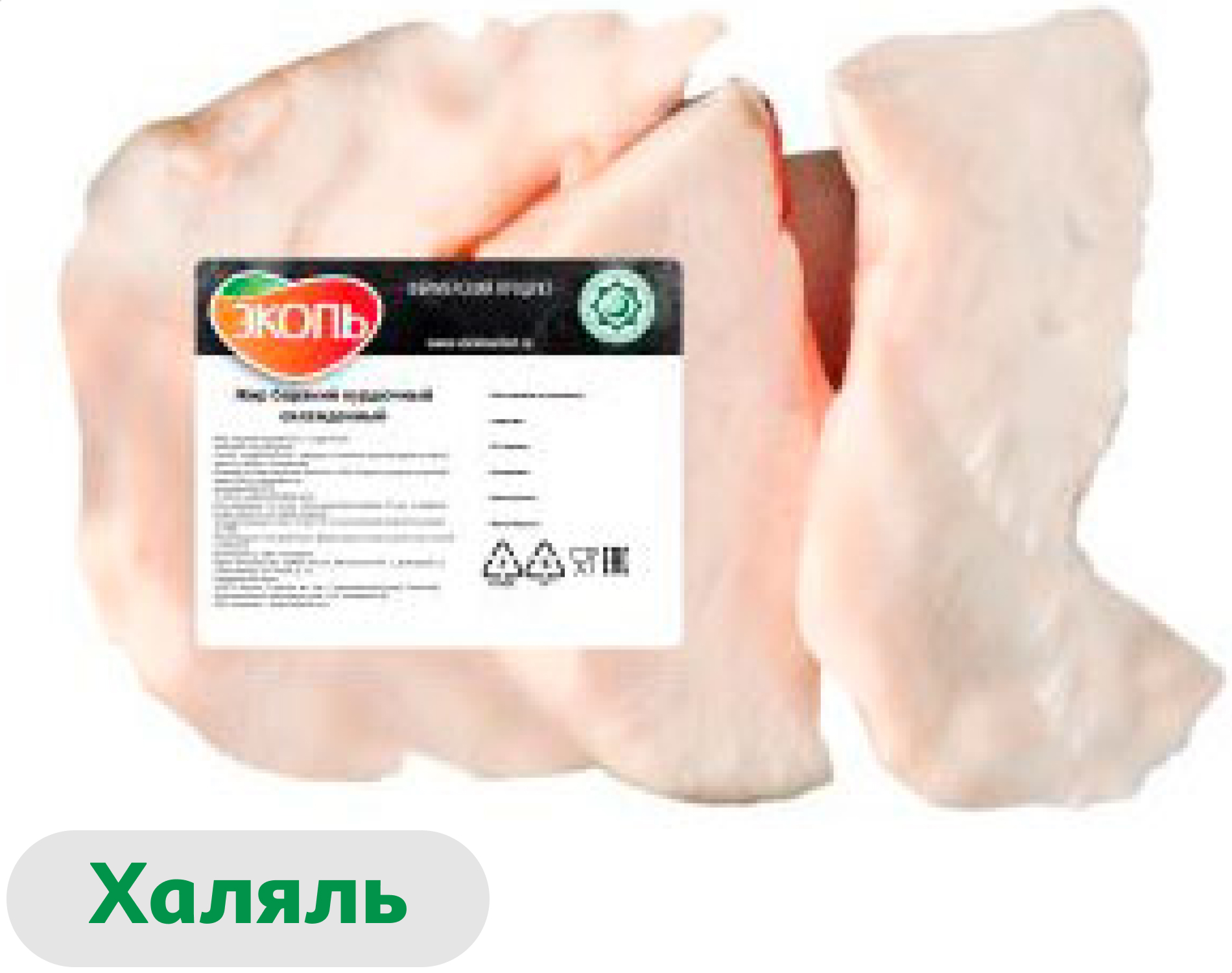 Жир бараний курдючный Мясо Есть Халяль охлажденный, ~ 0,9 кг