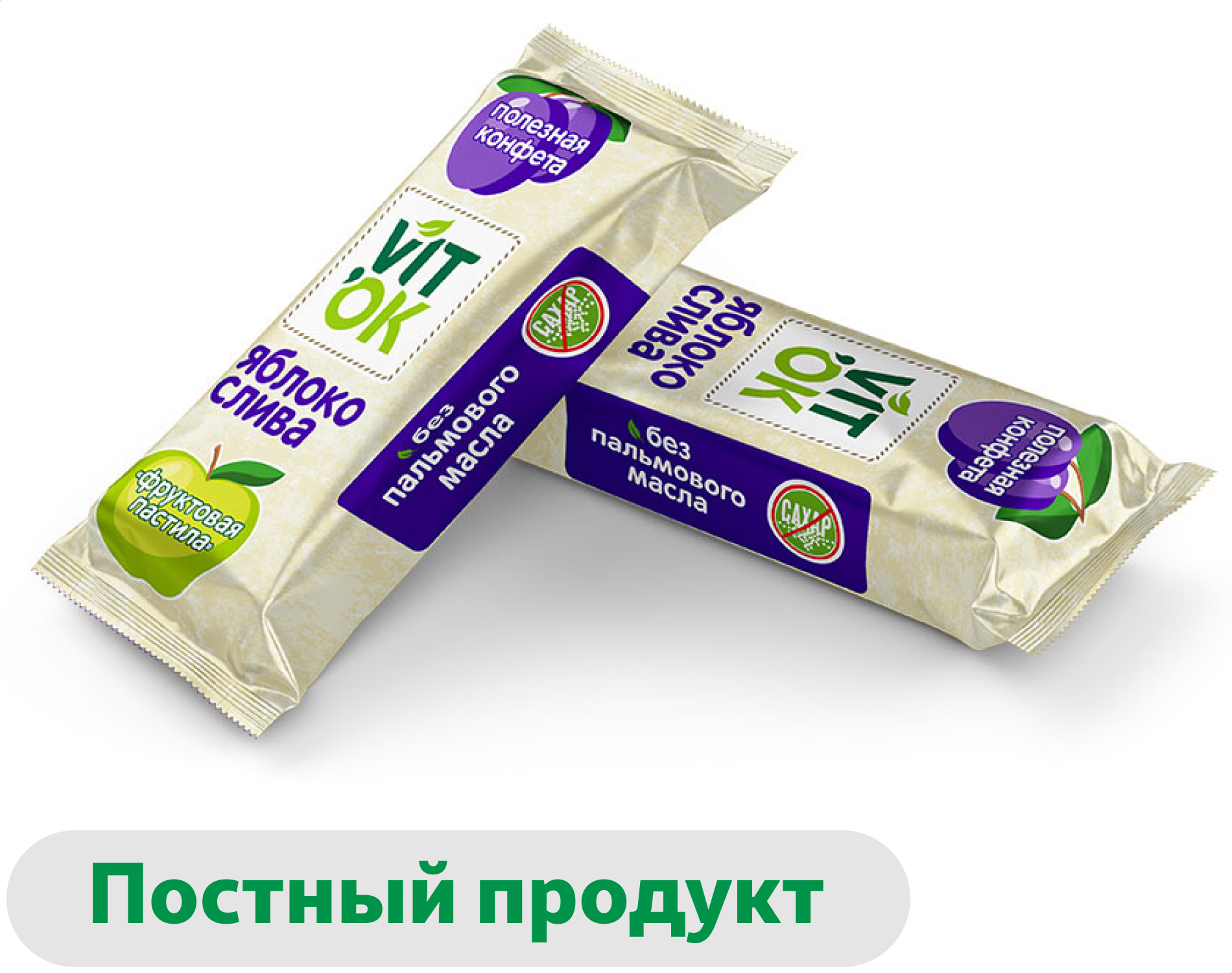 Конфеты неглазированные VITok Яблоко-слива без сахара, вес