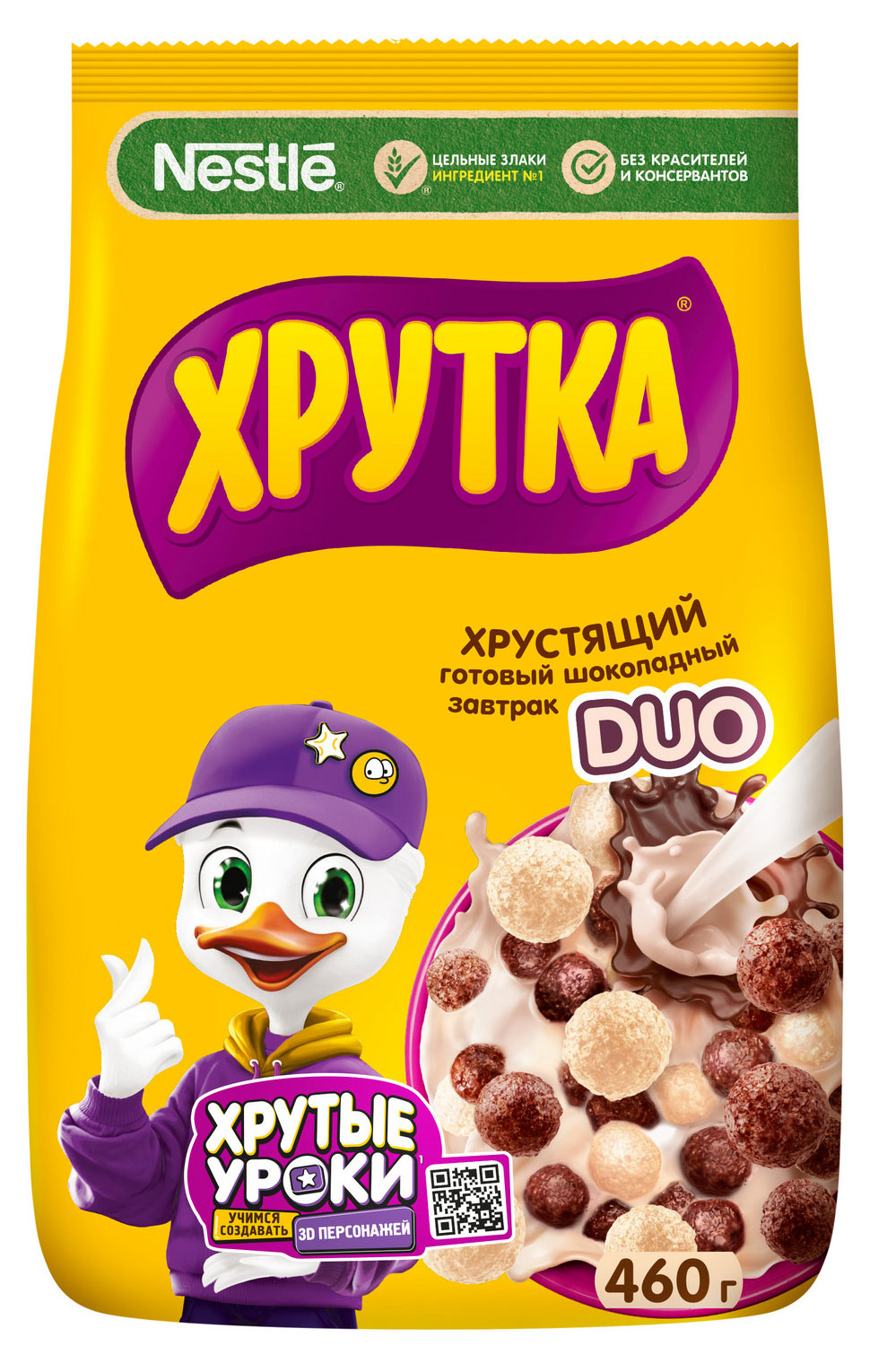 Готовый завтрак ХРУТКА DUO шоколадный обогащенный кальцием, 460 г