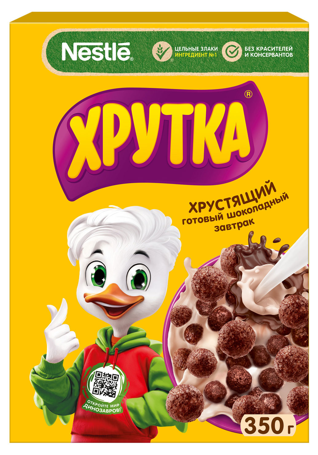 Готовый завтрак ХРУТКА шоколадный обогащенный кальцием, 350 г