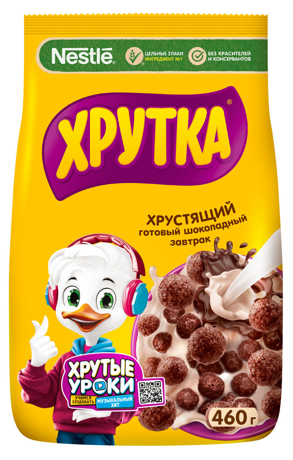 Готовый завтрак ХРУТКА шоколадный обогащенный кальцием, 460 г