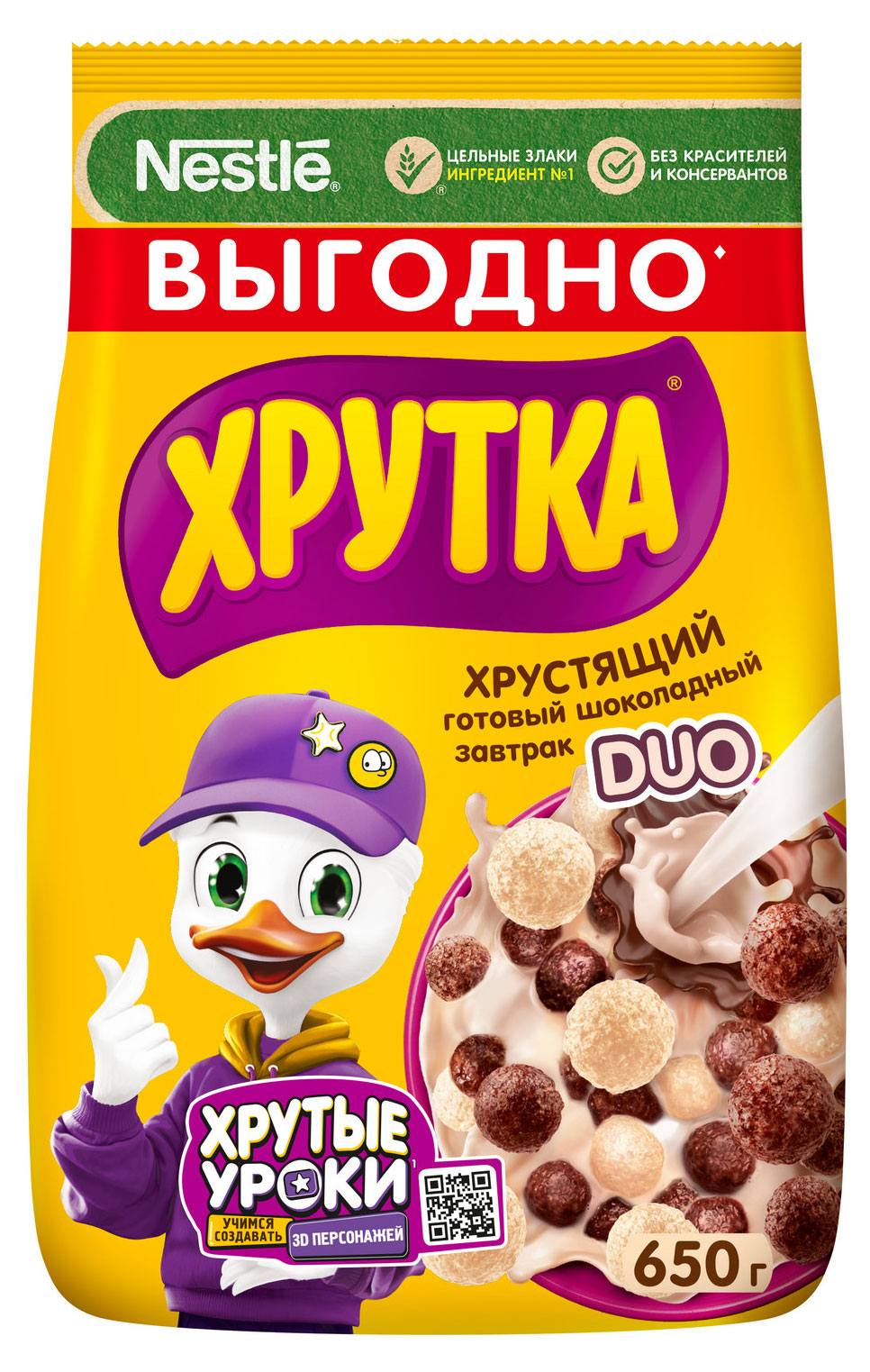 Готовый завтрак ХРУТКА DUO шоколадный обогащенный кальцием, 650 г